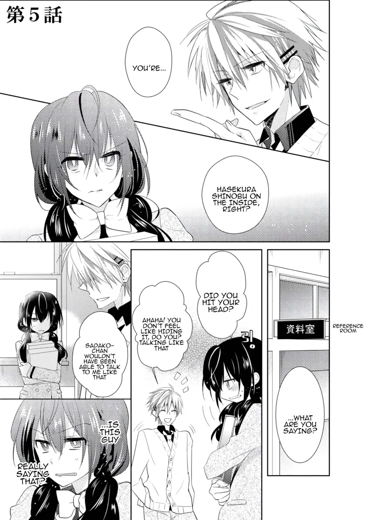 nikutai change. ～Oni-chan no karada de iku nante!! ~ 1 50