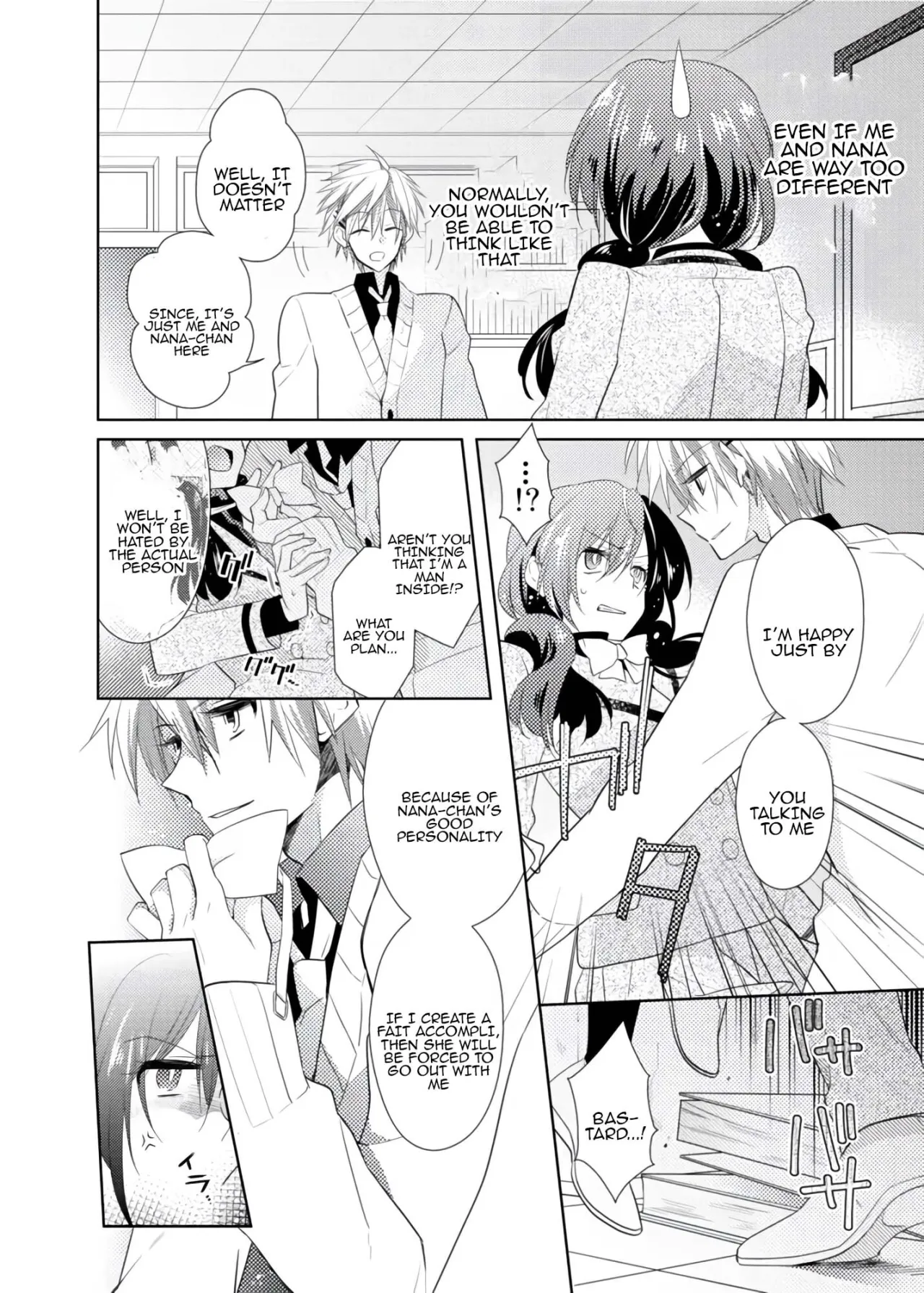 nikutai change. ～Oni-chan no karada de iku nante!! ~ 1 51