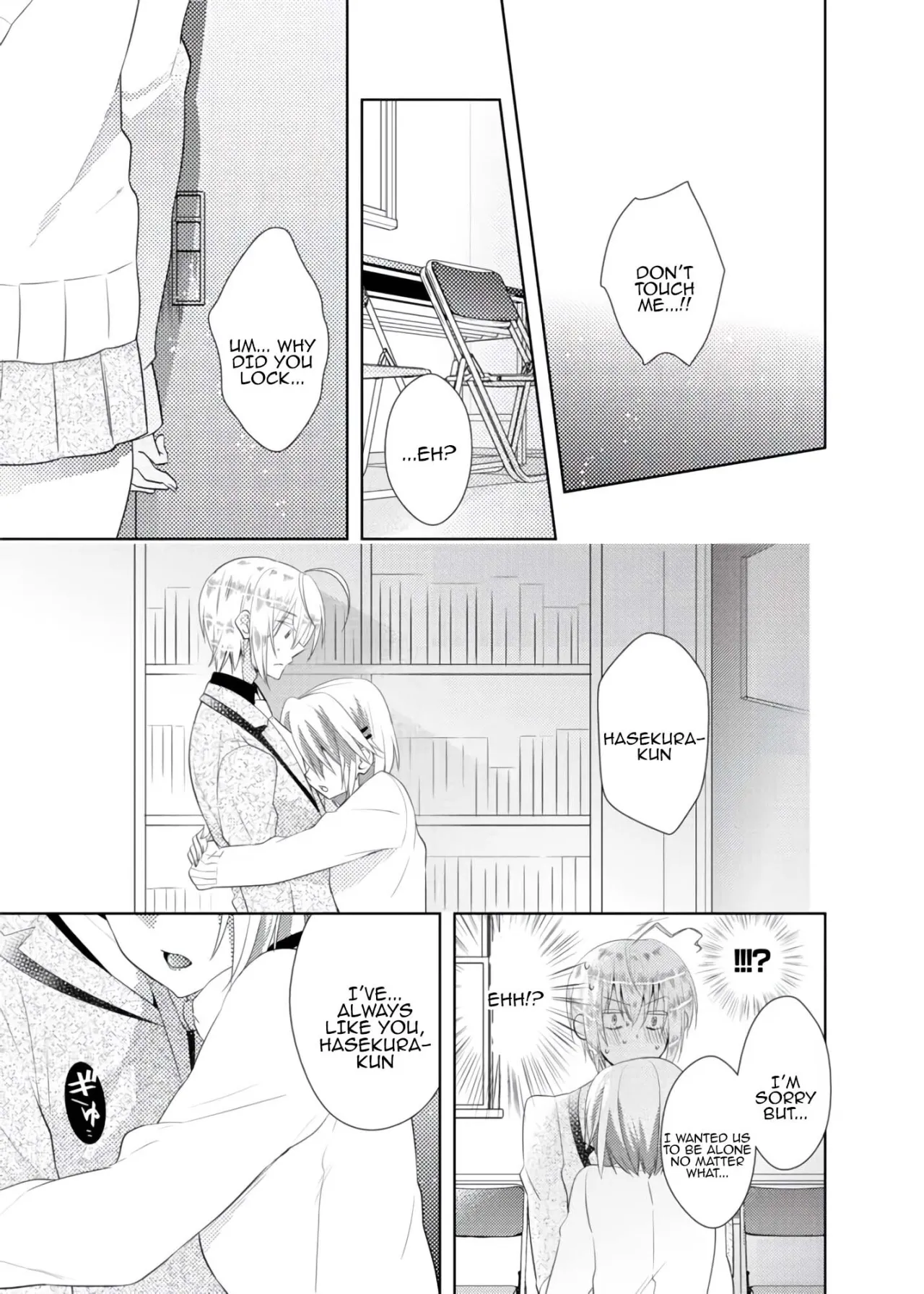 nikutai change. ～Oni-chan no karada de iku nante!! ~ 1 52