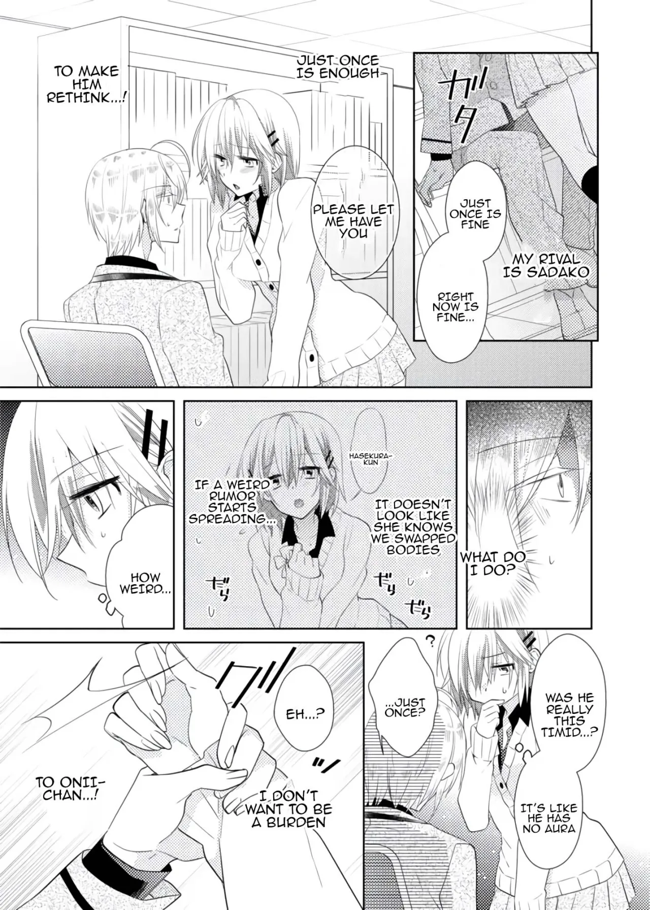 nikutai change. ～Oni-chan no karada de iku nante!! ~ 1 54