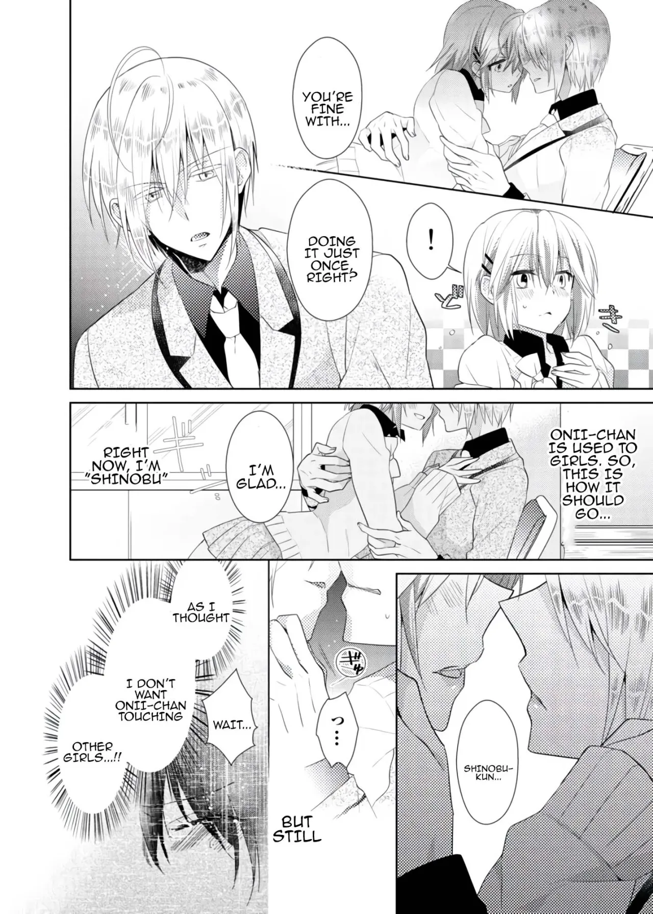 nikutai change. ～Oni-chan no karada de iku nante!! ~ 1 55