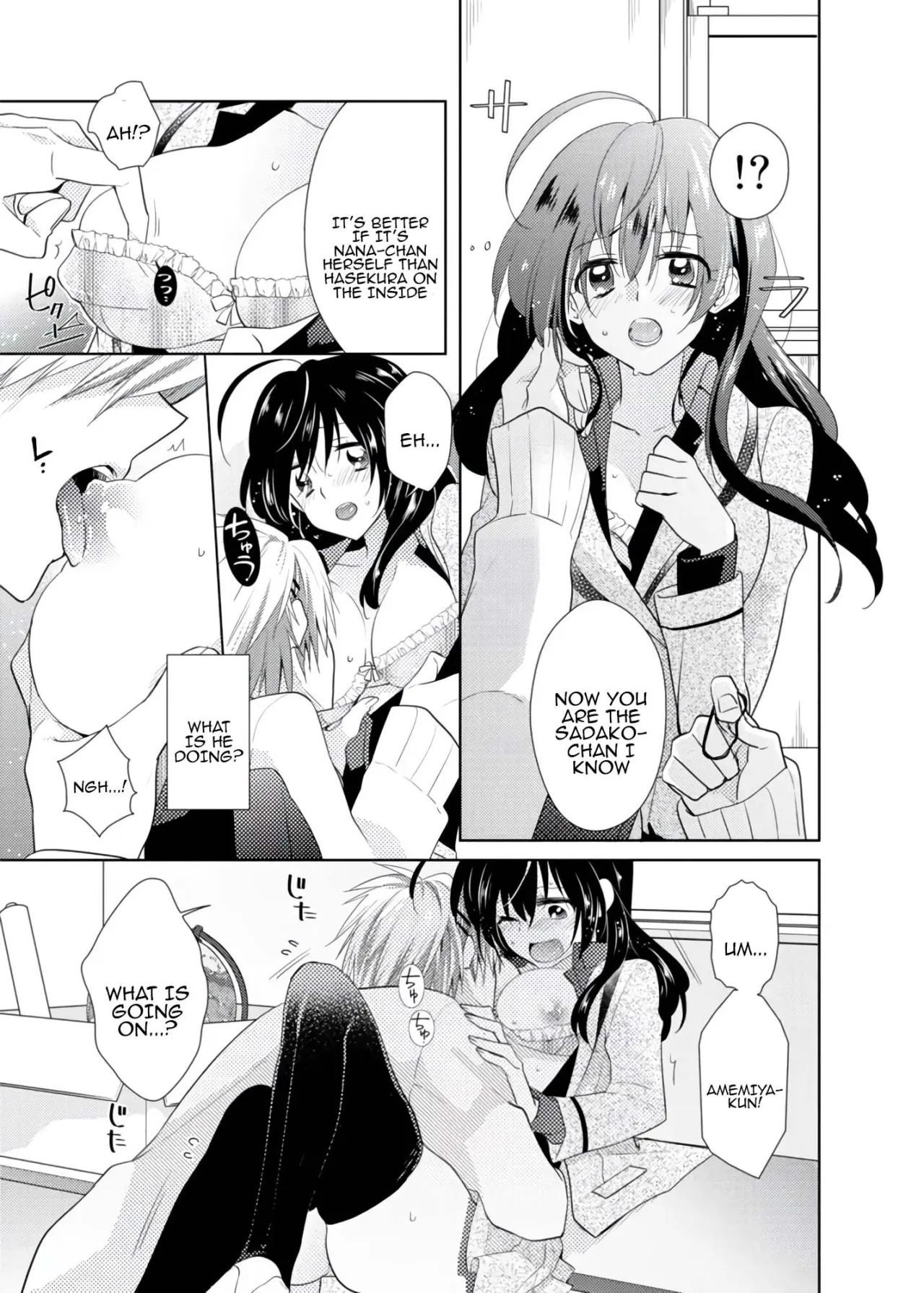 nikutai change. ～Oni-chan no karada de iku nante!! ~ 1 58