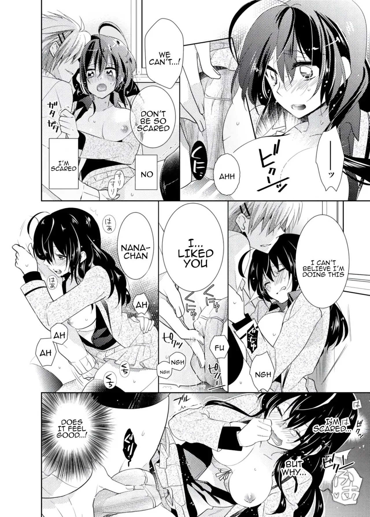 nikutai change. ～Oni-chan no karada de iku nante!! ~ 1 59