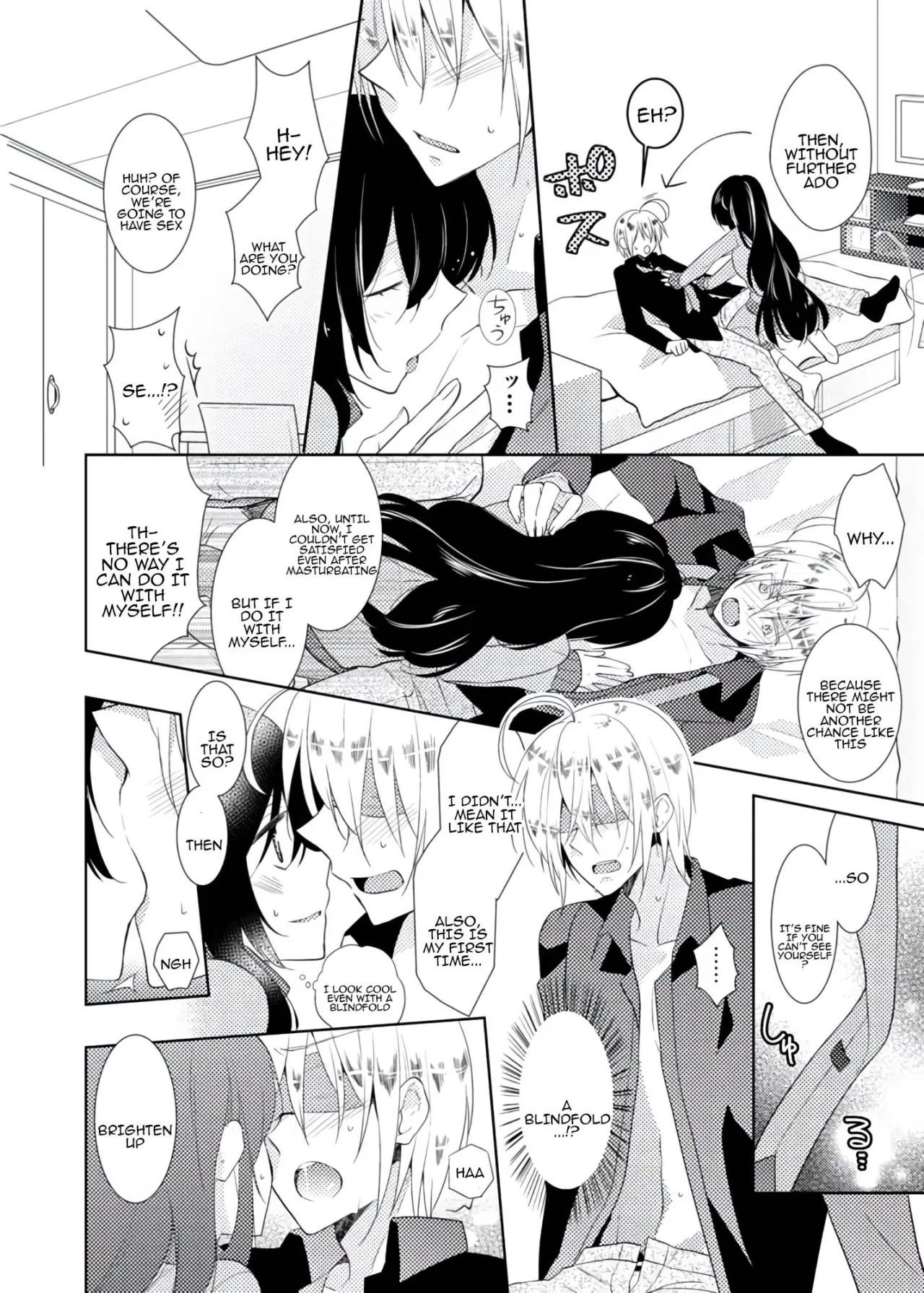 nikutai change. ～Oni-chan no karada de iku nante!! ~ 1 9