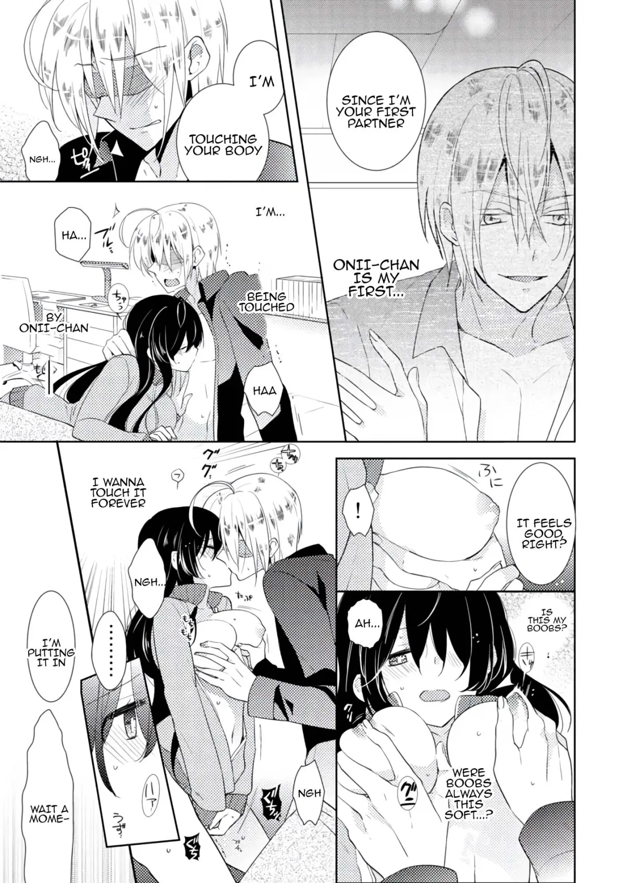 nikutai change. ～Oni-chan no karada de iku nante!! ~ 1 10