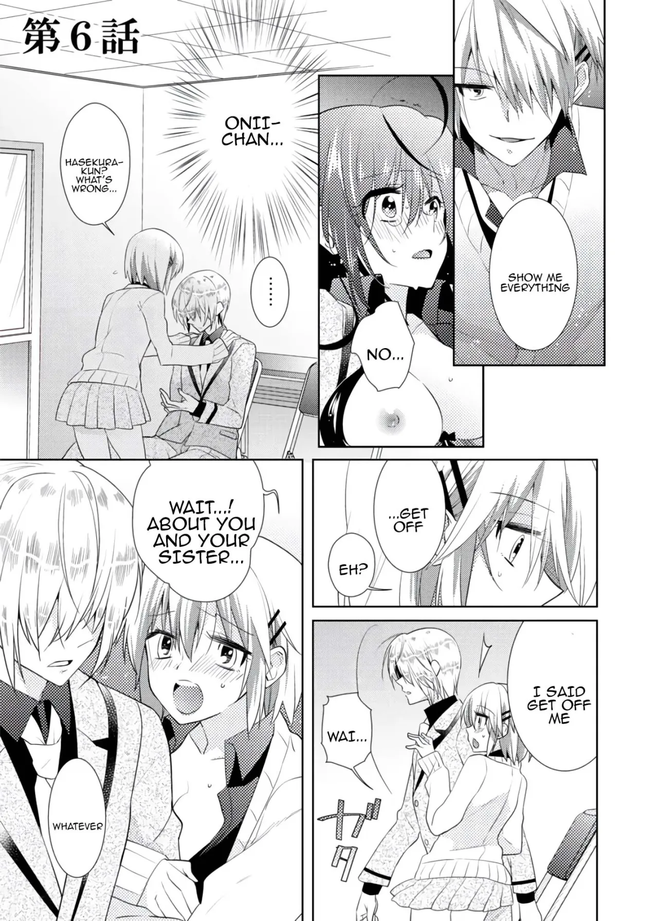 nikutai change. ～Oni-chan no karada de iku nante!!～ 2 2