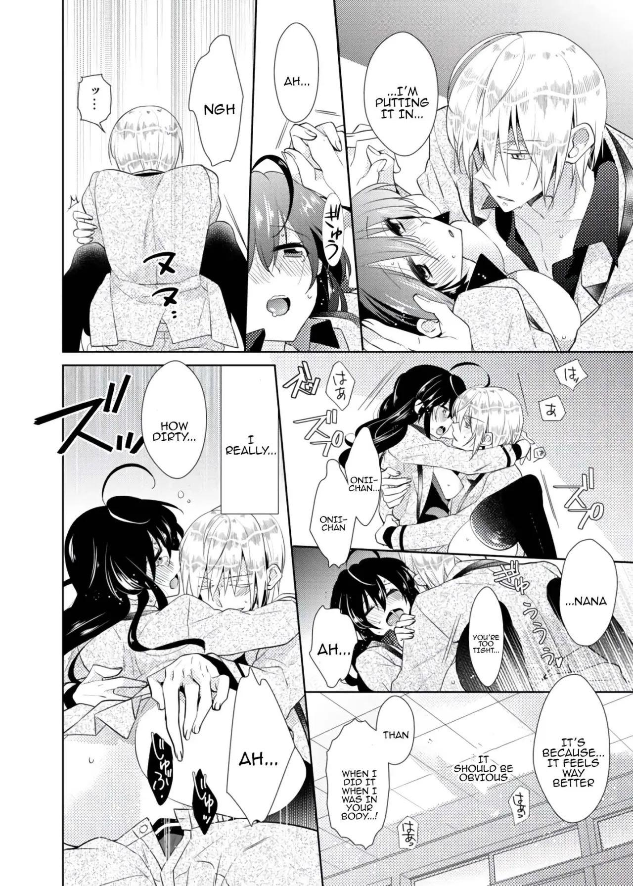 nikutai change. ～Oni-chan no karada de iku nante!!～ 2 11