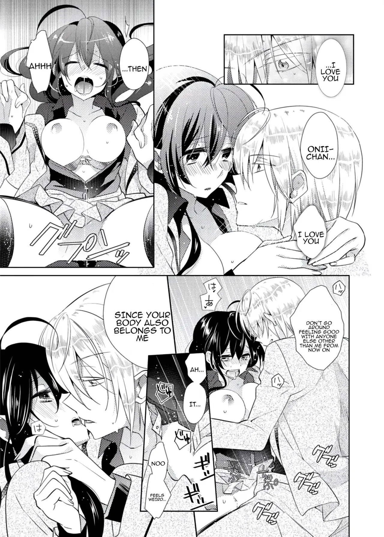 nikutai change. ～Oni-chan no karada de iku nante!!～ 2 12