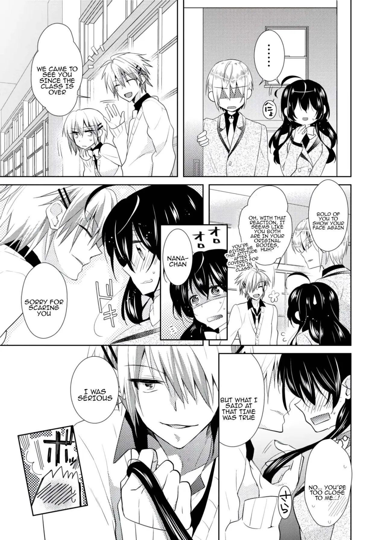 nikutai change. ～Oni-chan no karada de iku nante!!～ 2 14