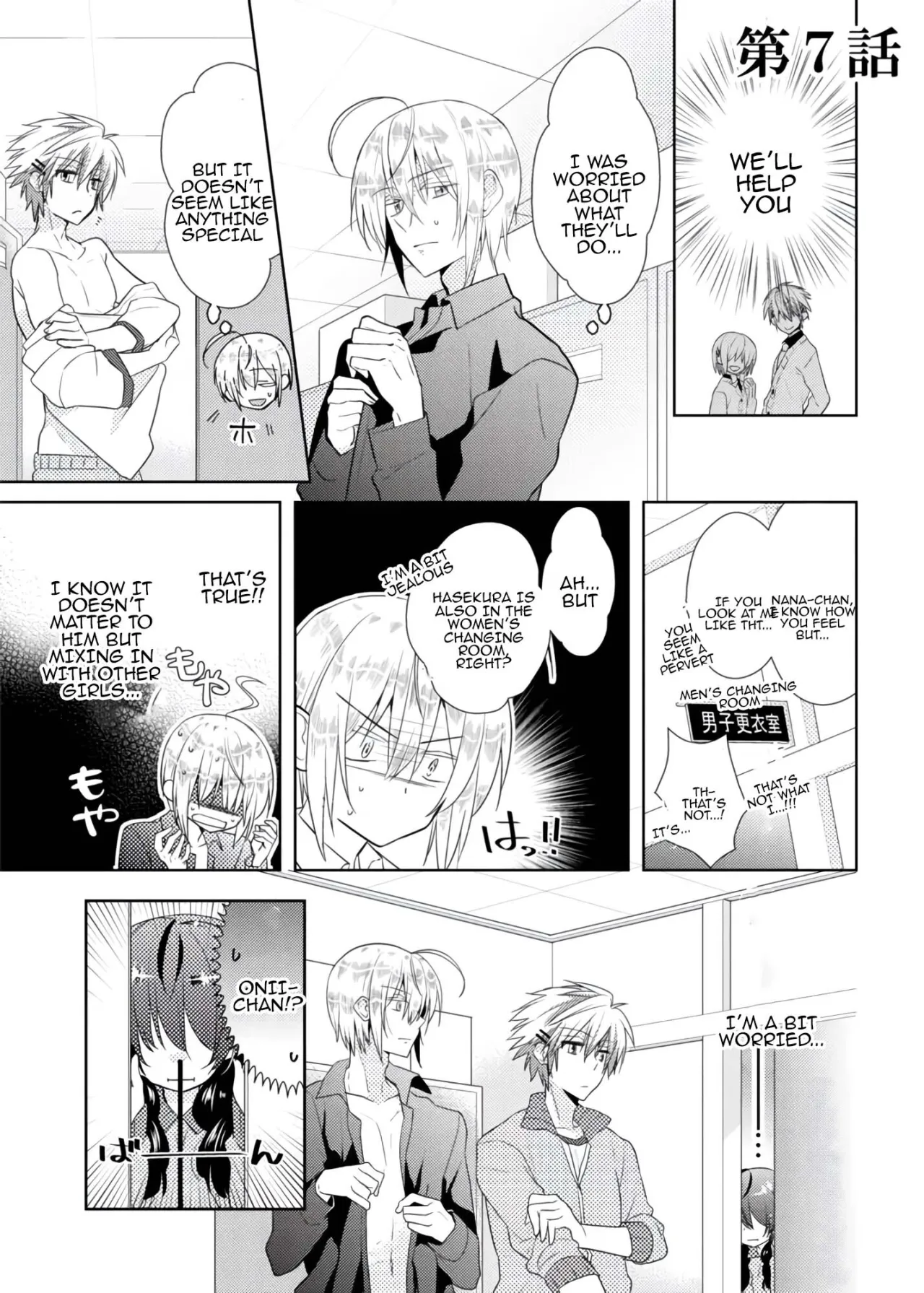 nikutai change. ～Oni-chan no karada de iku nante!!～ 2 18