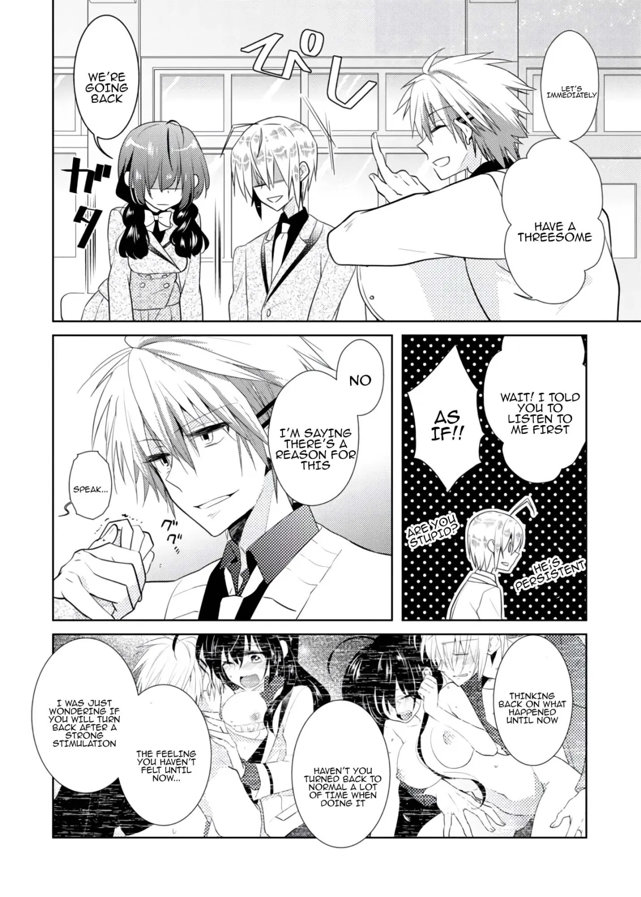 nikutai change. ～Oni-chan no karada de iku nante!!～ 2 21