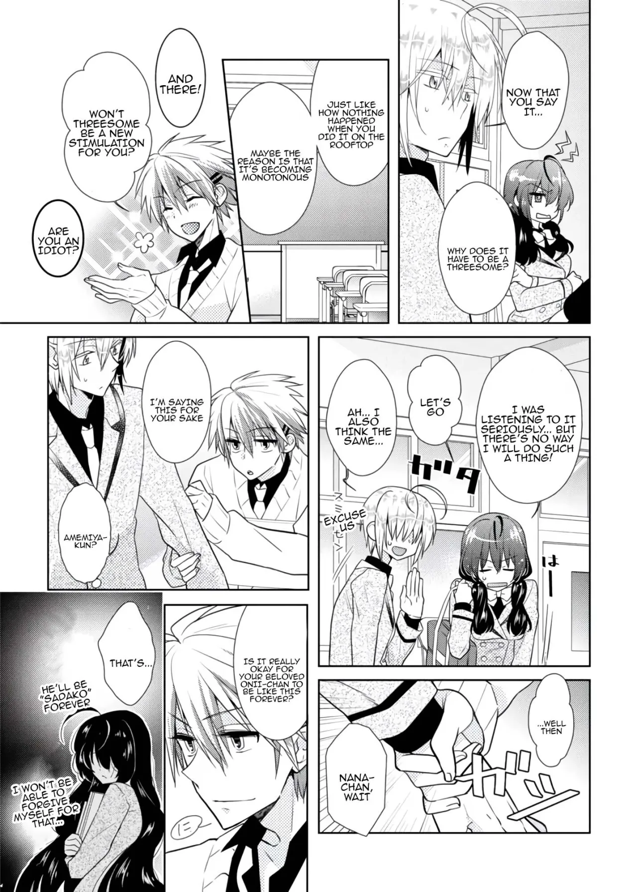 nikutai change. ～Oni-chan no karada de iku nante!!～ 2 22