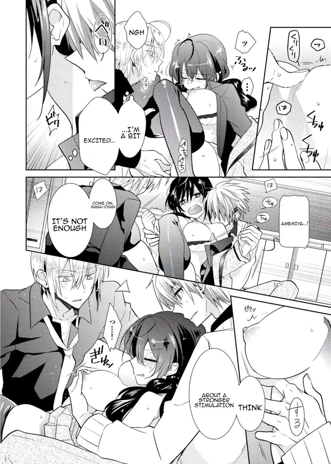 nikutai change. ～Oni-chan no karada de iku nante!!～ 2 25