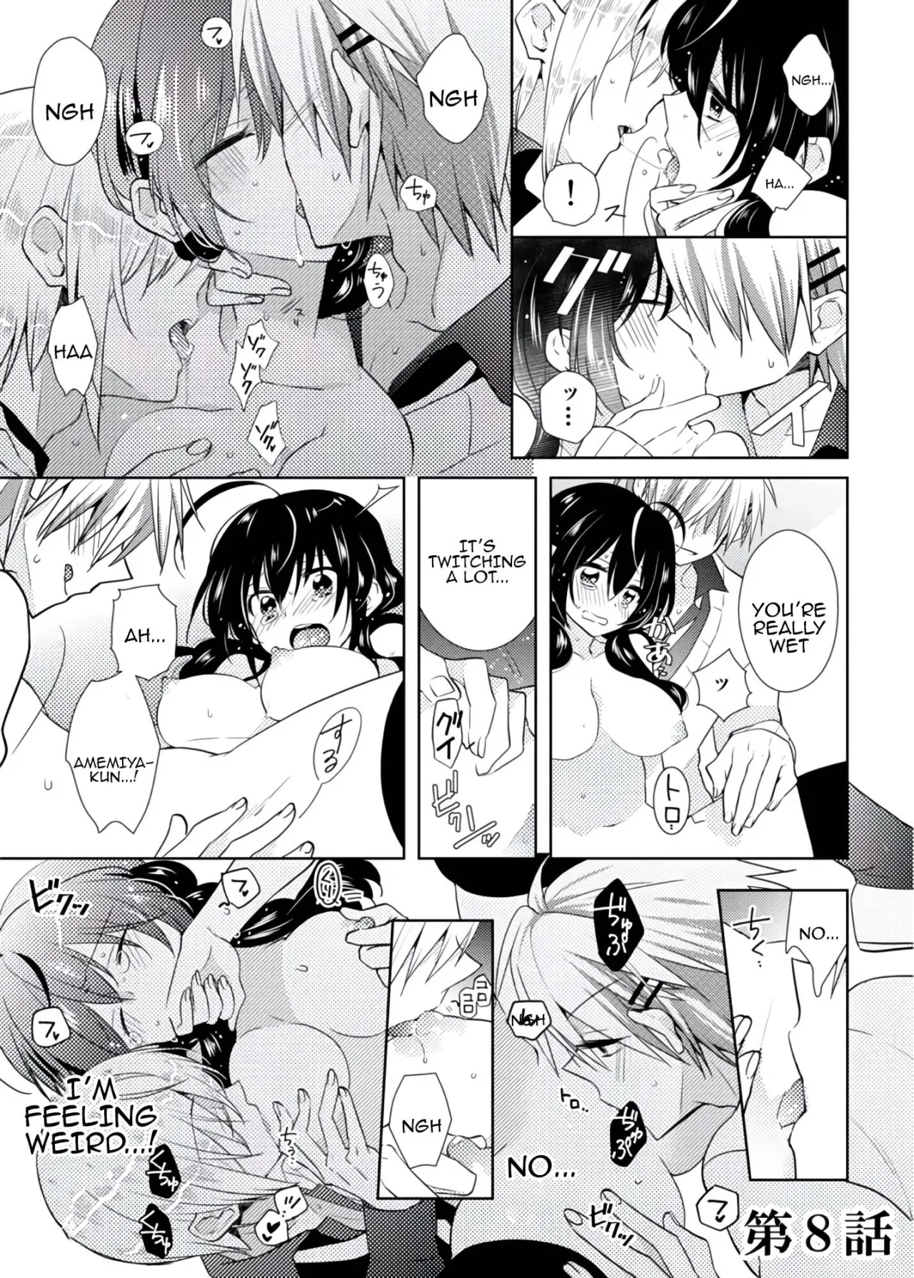 nikutai change. ～Oni-chan no karada de iku nante!!～ 2 30