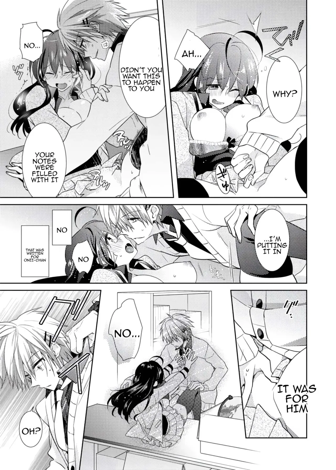 nikutai change. ～Oni-chan no karada de iku nante!!～ 2 4