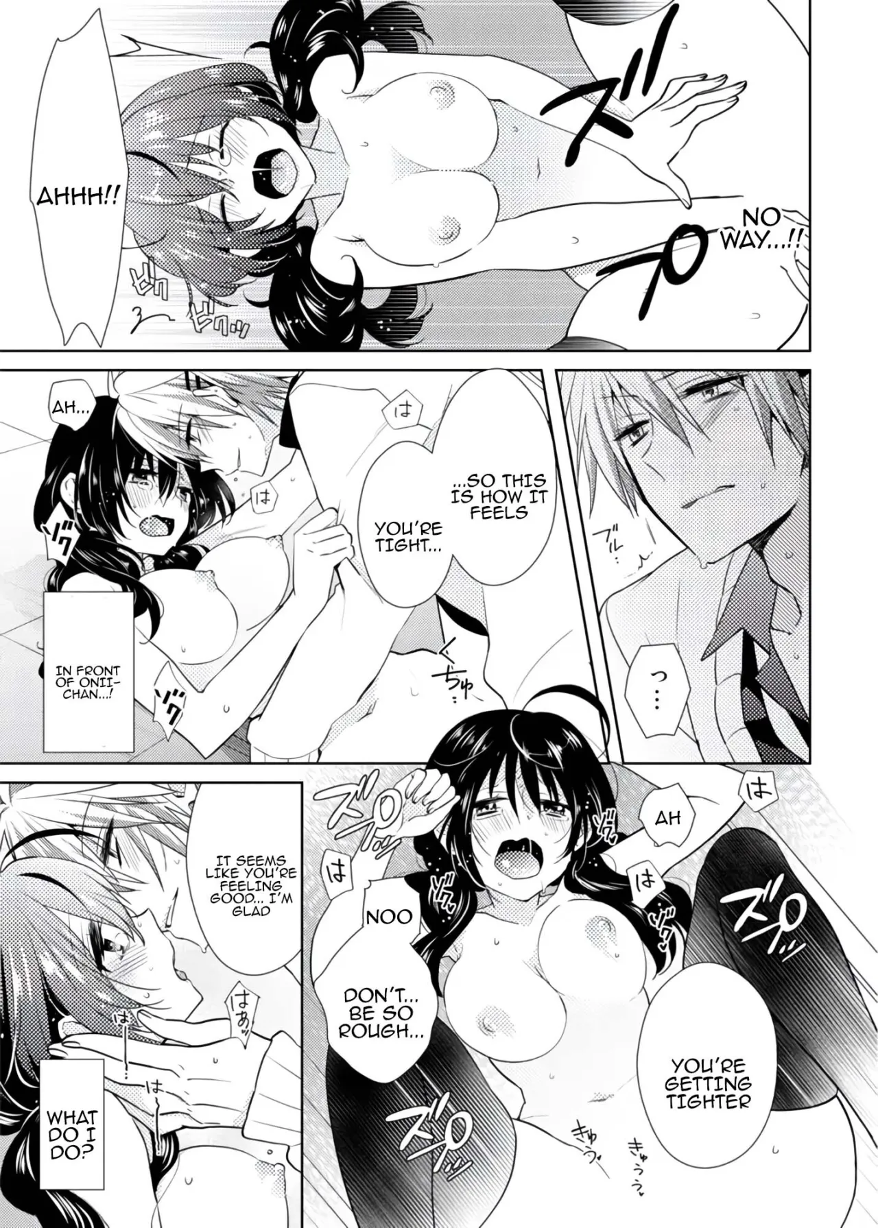 nikutai change. ～Oni-chan no karada de iku nante!!～ 2 32