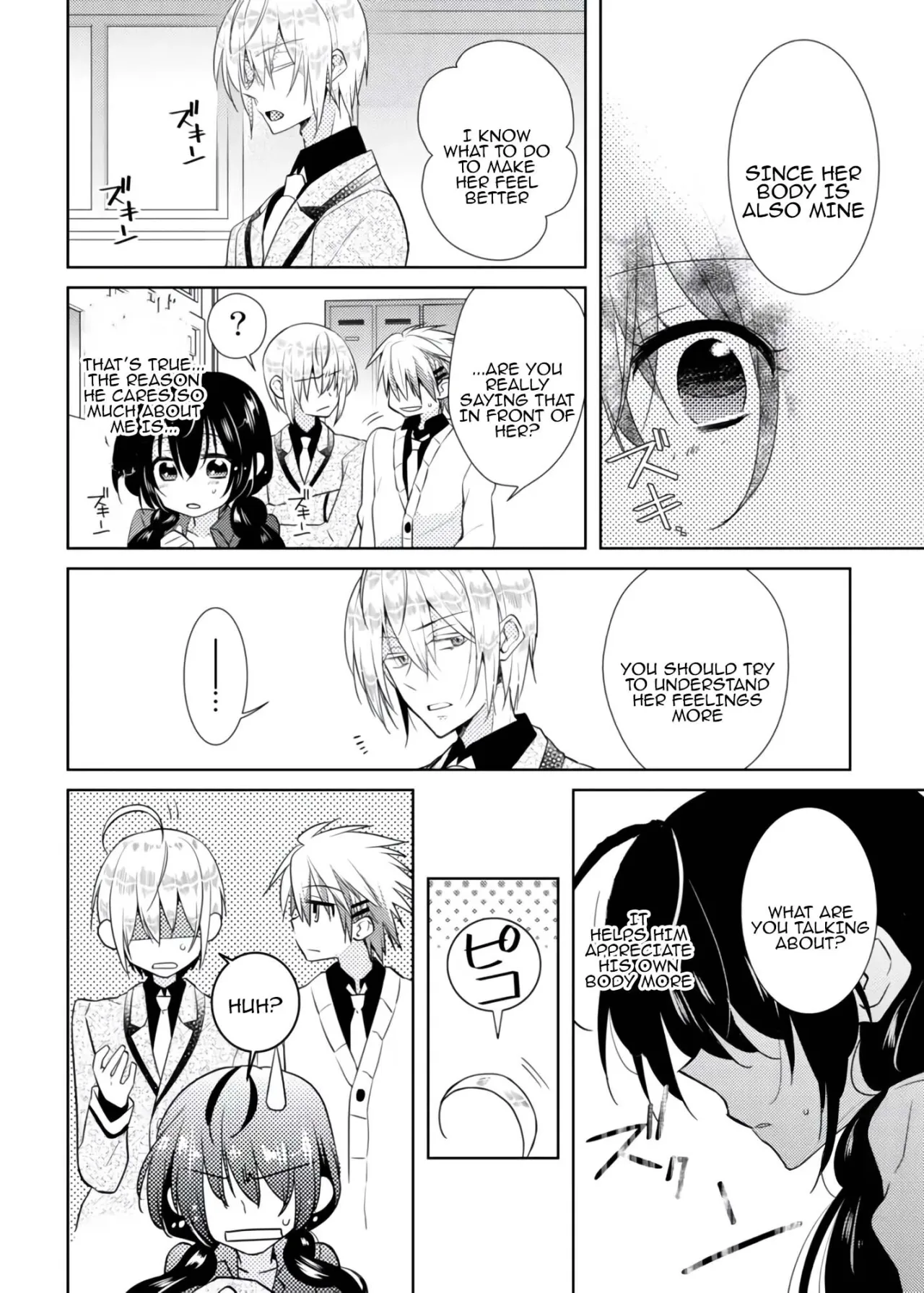 nikutai change. ～Oni-chan no karada de iku nante!!～ 2 37