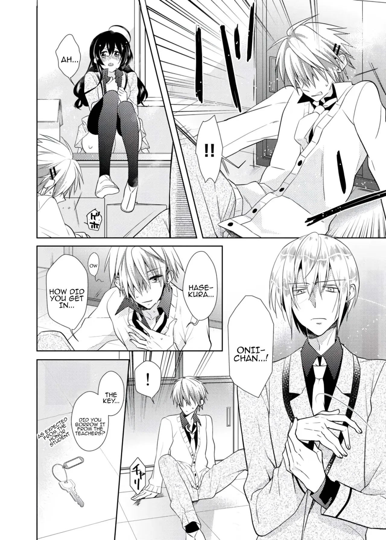 nikutai change. ～Oni-chan no karada de iku nante!!～ 2 5