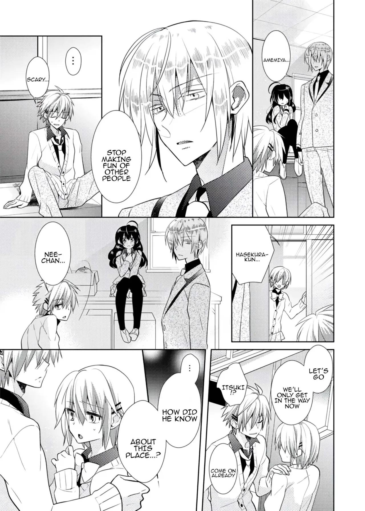 nikutai change. ～Oni-chan no karada de iku nante!!～ 2 6