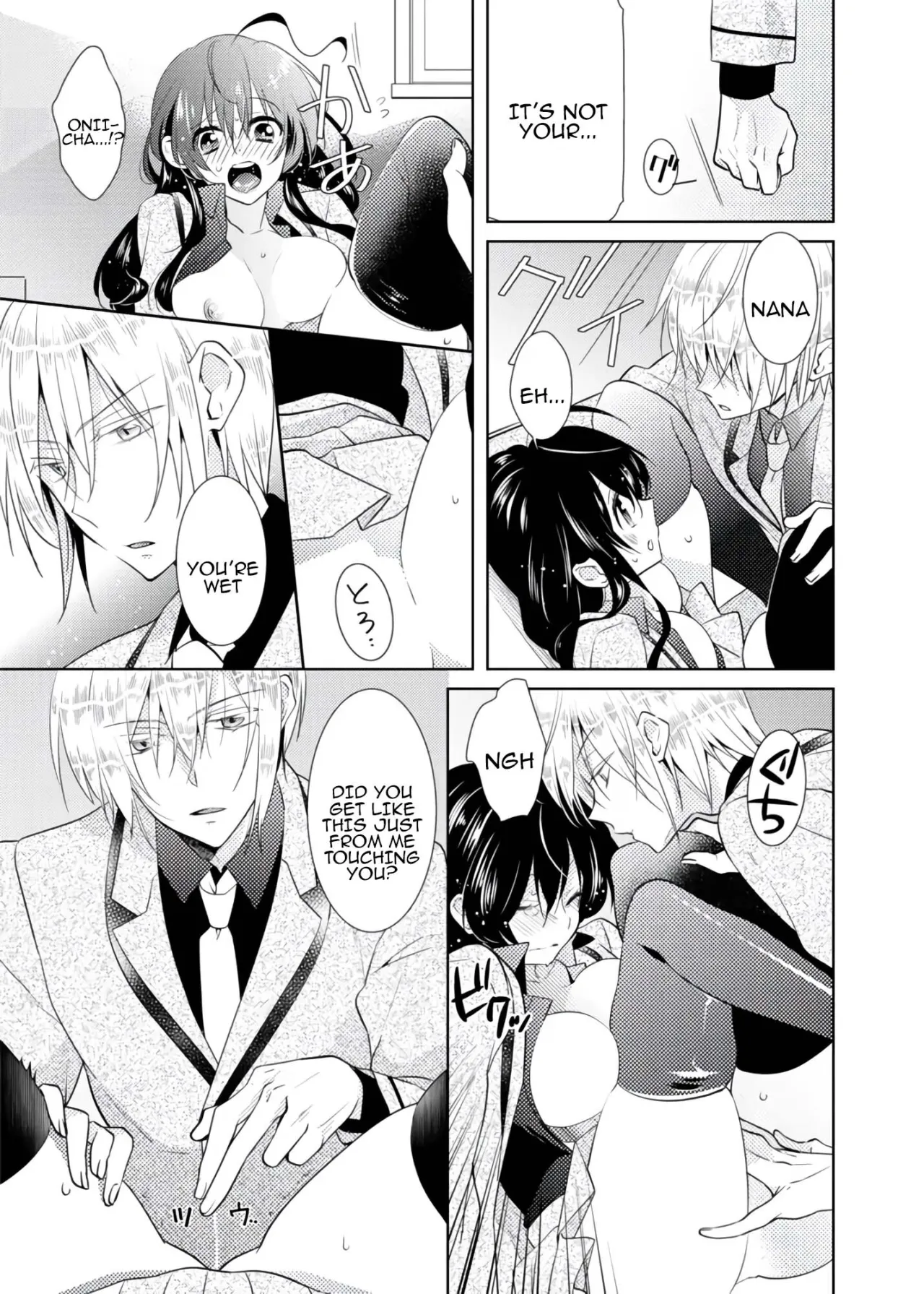 nikutai change. ～Oni-chan no karada de iku nante!!～ 2 8