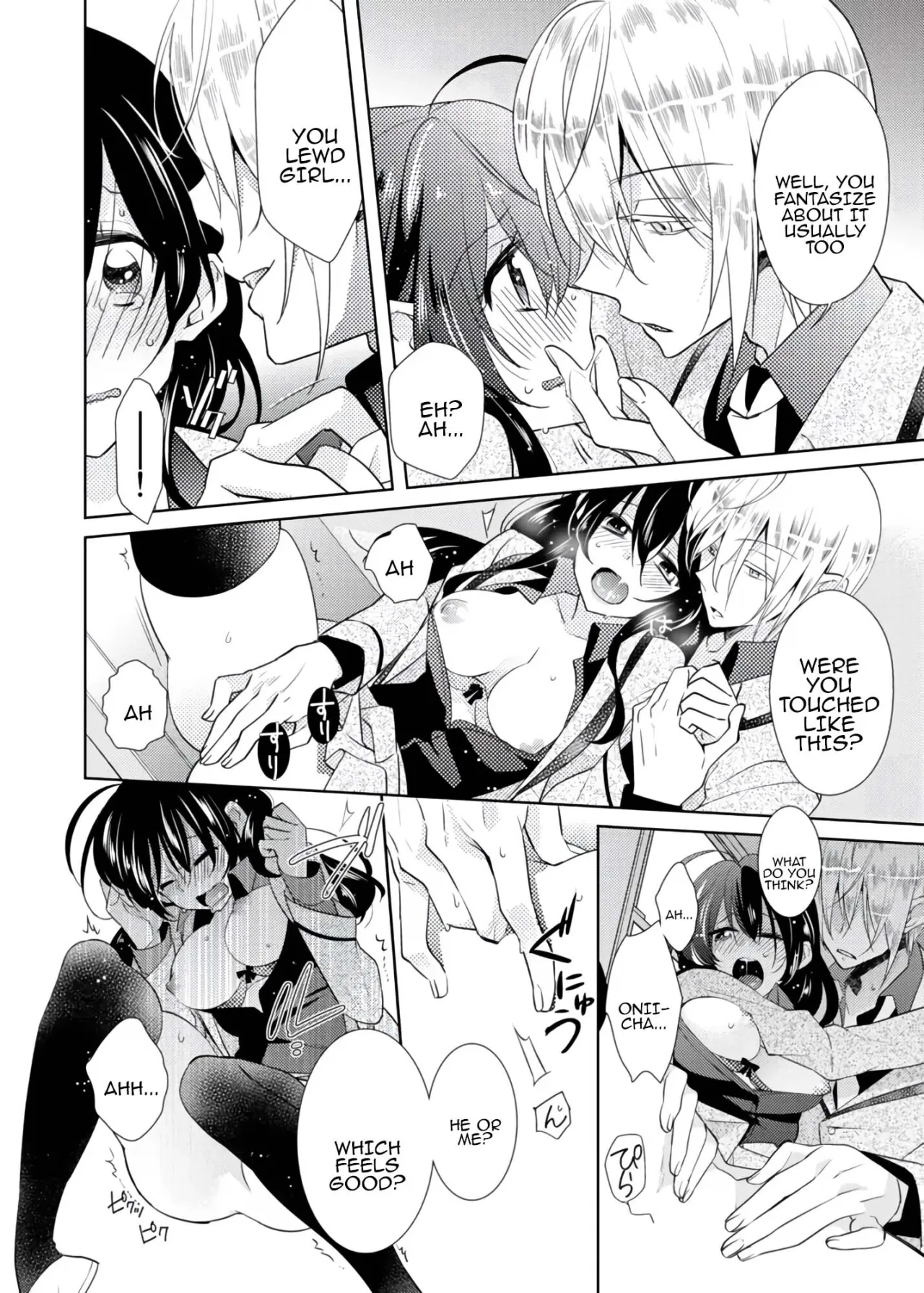 nikutai change. ～Oni-chan no karada de iku nante!!～ 2 9