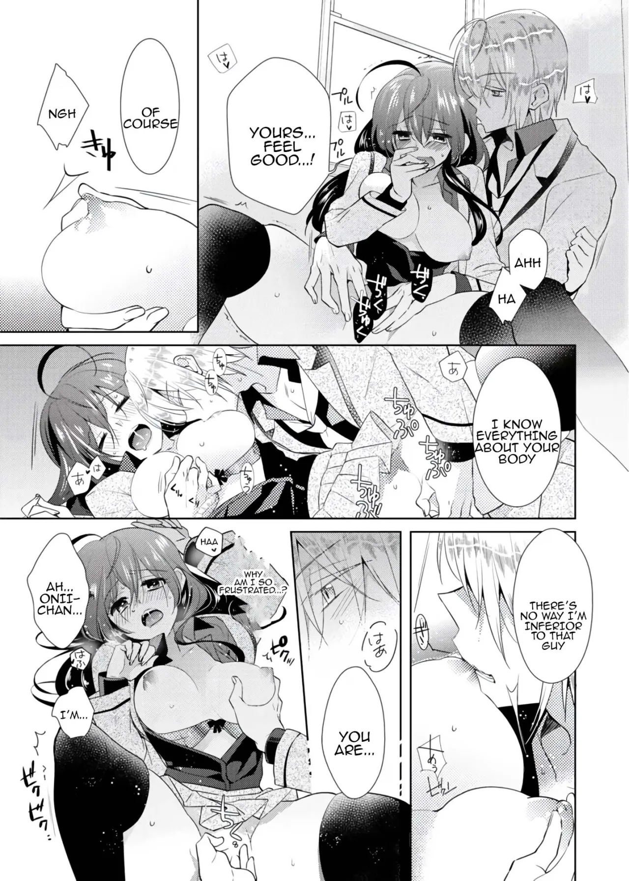 nikutai change. ～Oni-chan no karada de iku nante!!～ 2 10