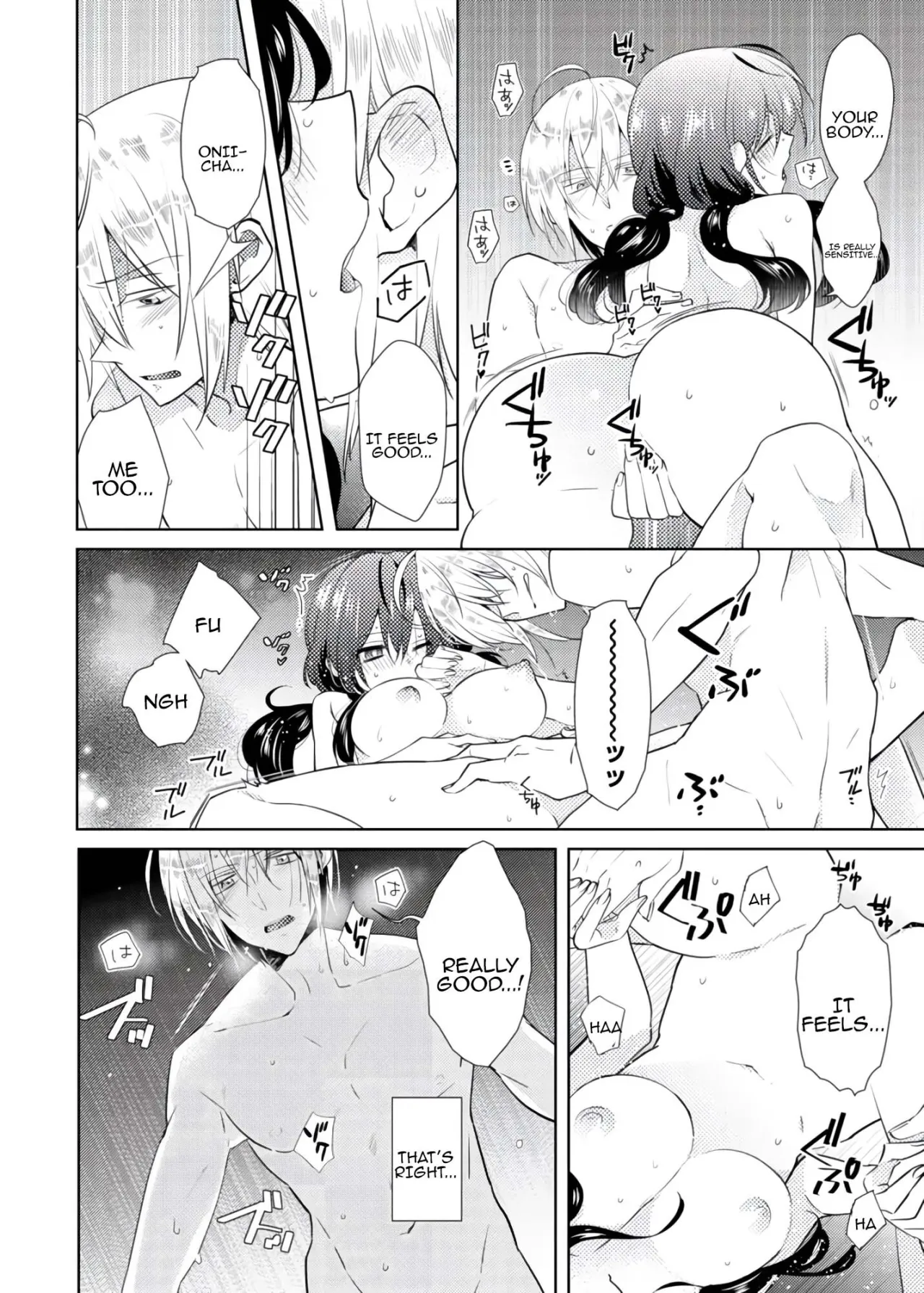 nikutai change. ～Oni-chan no karada de iku nante!! ~ 3 11