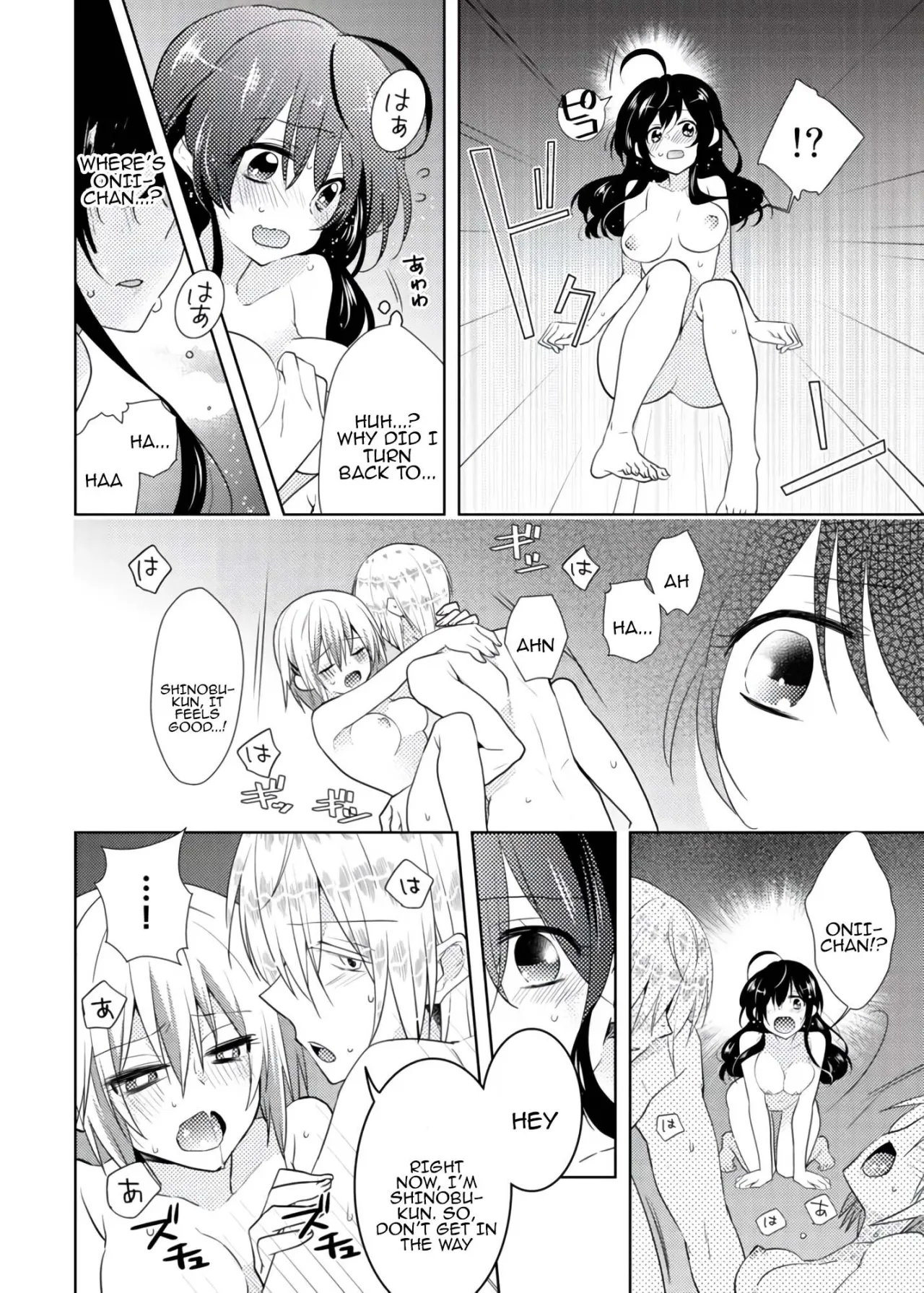 nikutai change. ～Oni-chan no karada de iku nante!! ~ 3 13