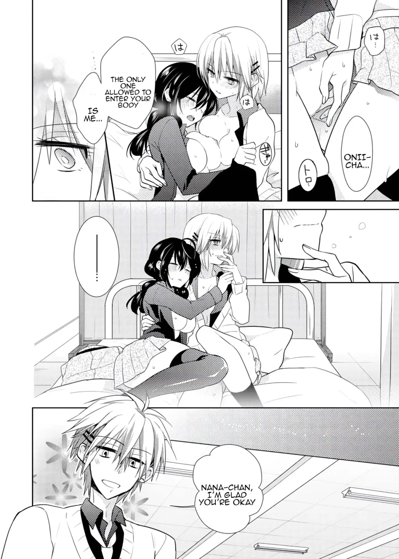 nikutai change. ～Oni-chan no karada de iku nante!! ~ 3 15