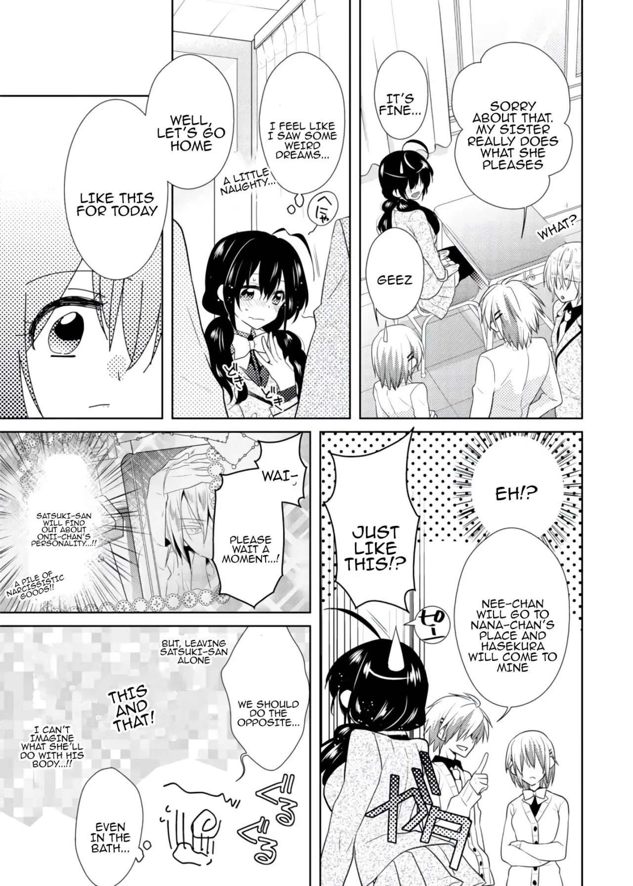 nikutai change. ～Oni-chan no karada de iku nante!! ~ 3 16