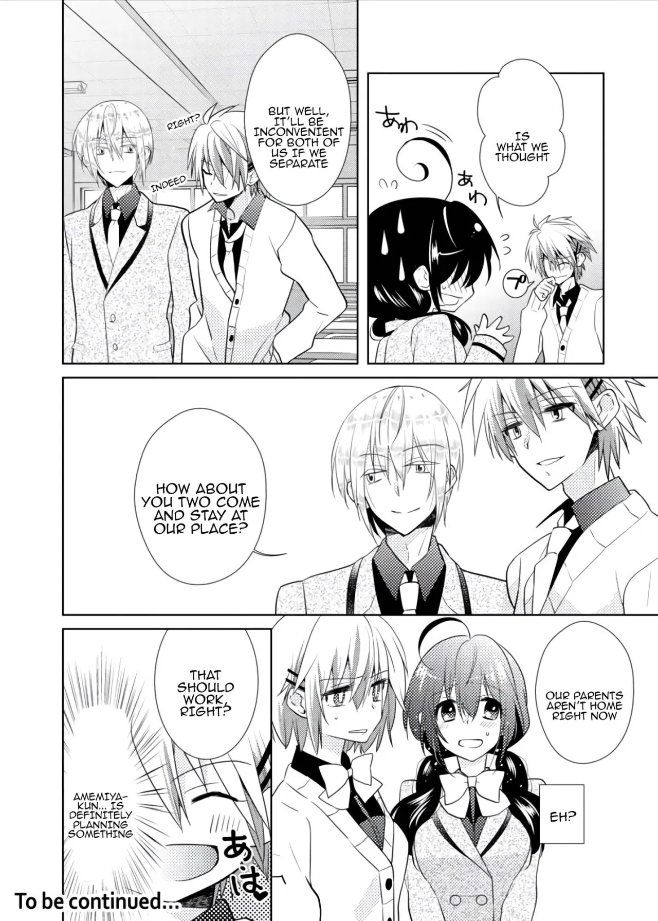 nikutai change. ～Oni-chan no karada de iku nante!! ~ 3 17