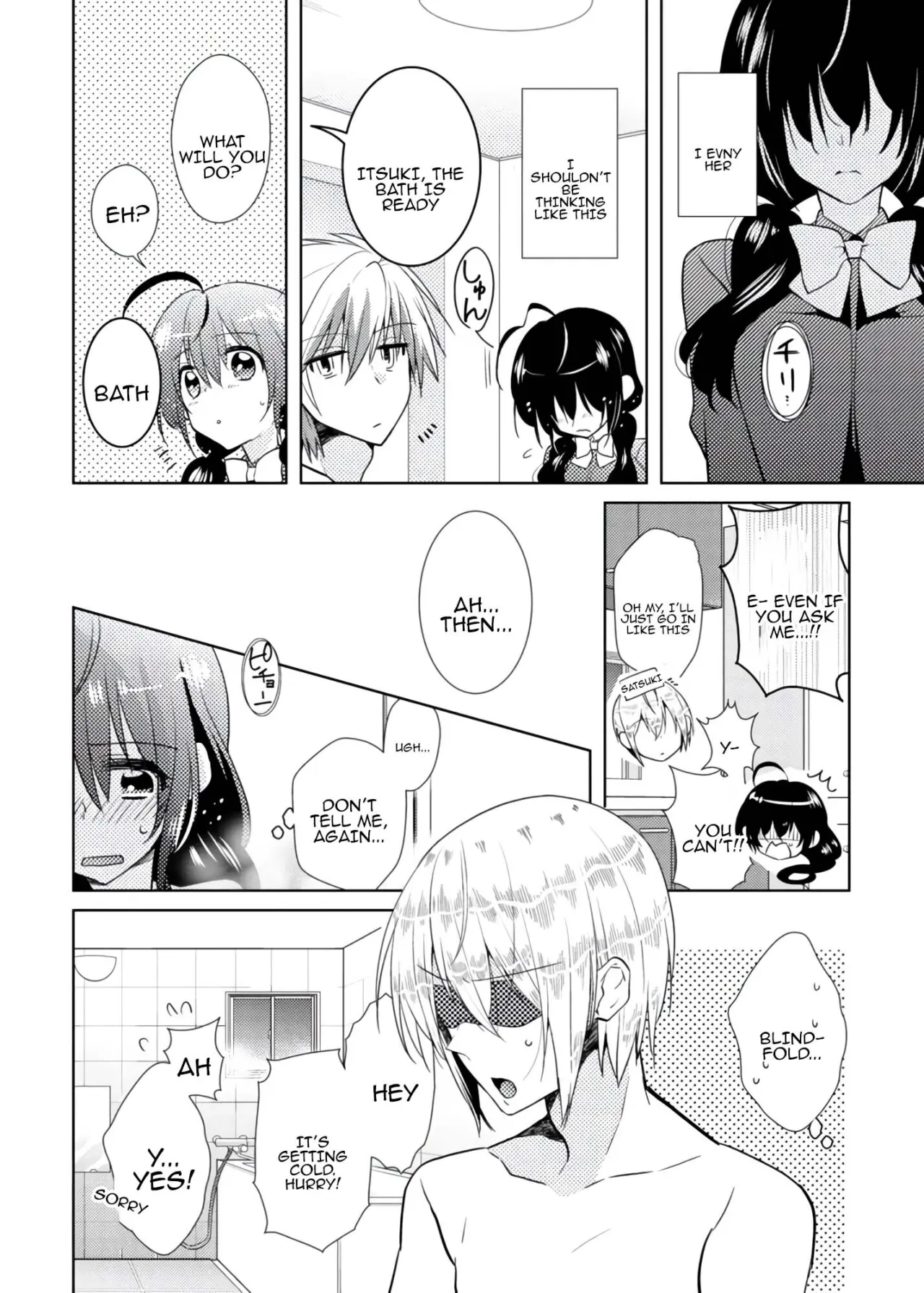 nikutai change. ～Oni-chan no karada de iku nante!! ~ 3 19