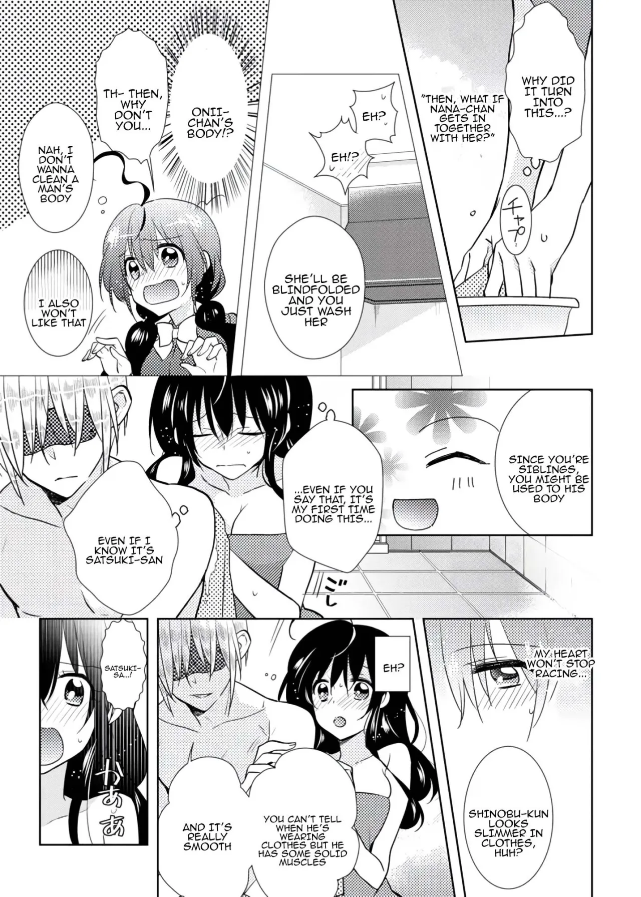 nikutai change. ～Oni-chan no karada de iku nante!! ~ 3 20