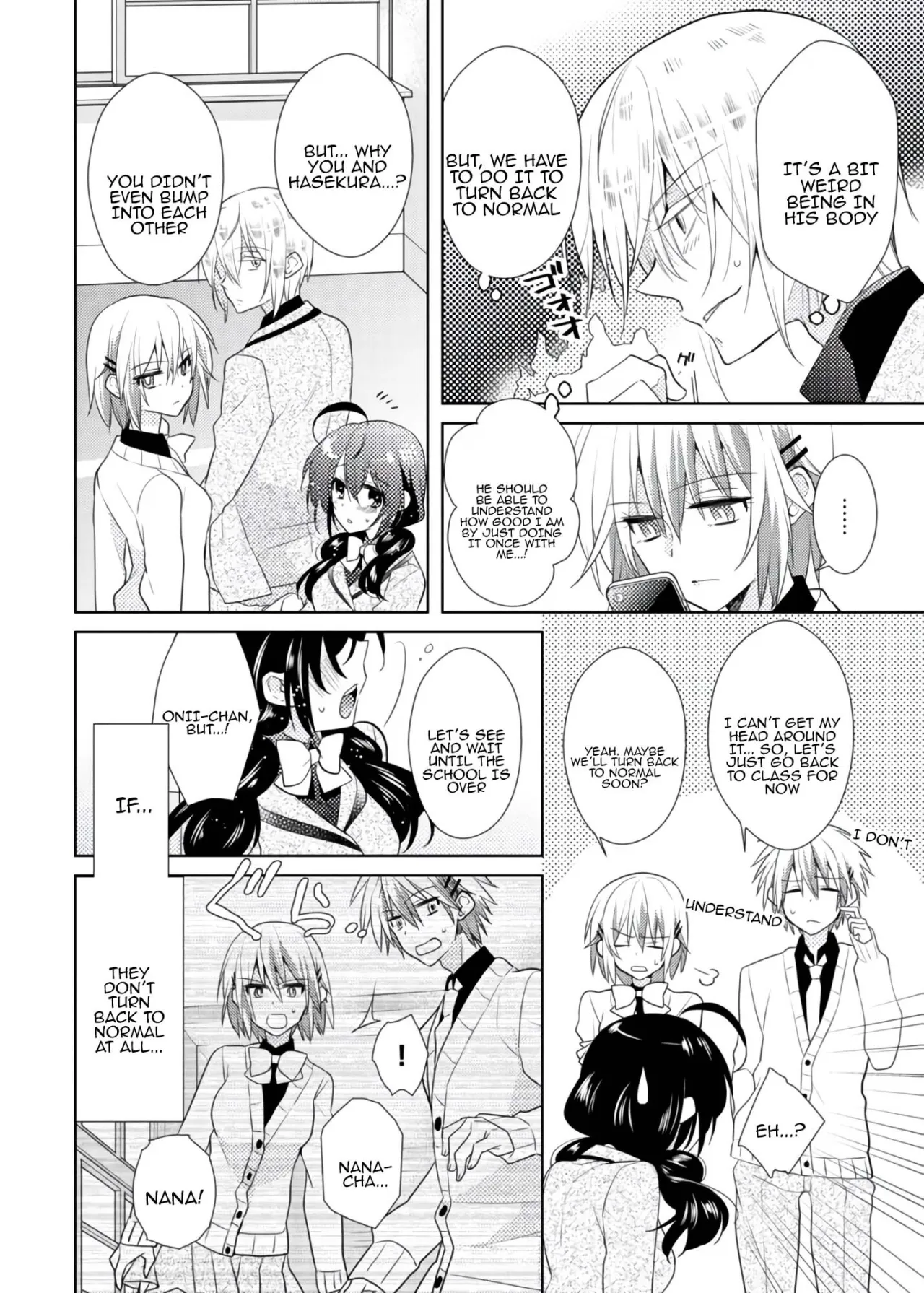 nikutai change. ～Oni-chan no karada de iku nante!! ~ 3 3