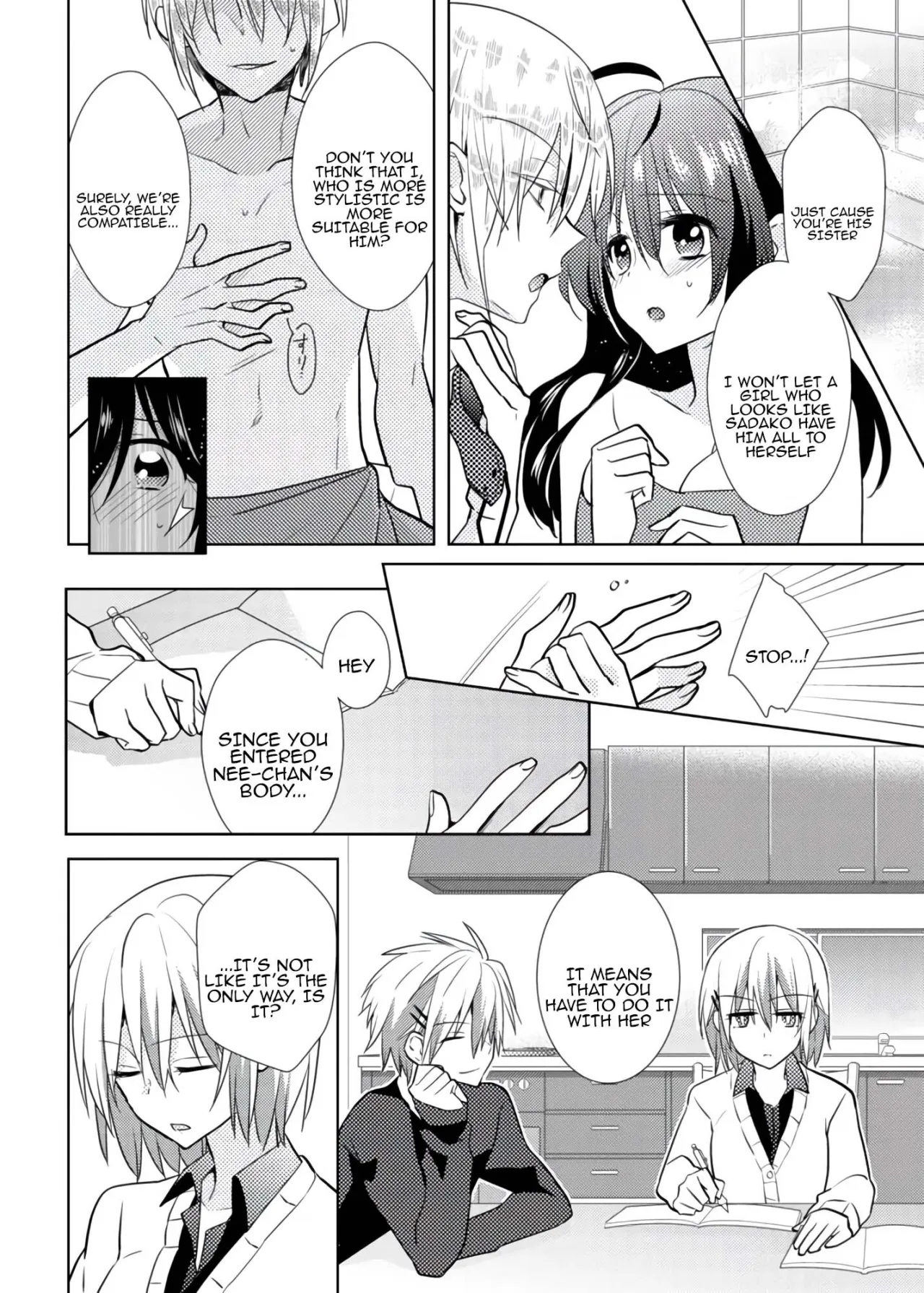 nikutai change. ～Oni-chan no karada de iku nante!! ~ 3 21