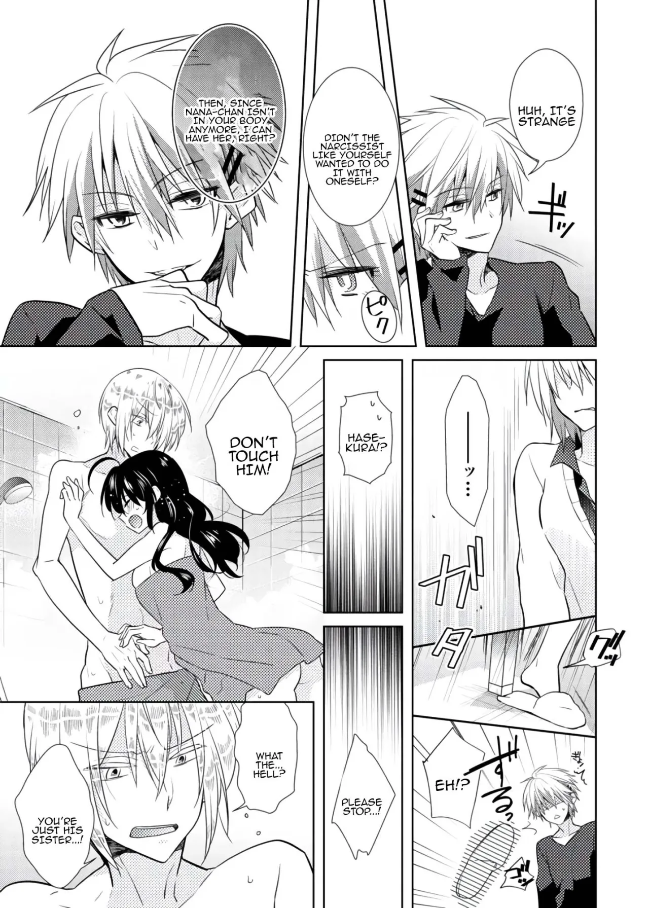nikutai change. ～Oni-chan no karada de iku nante!! ~ 3 22
