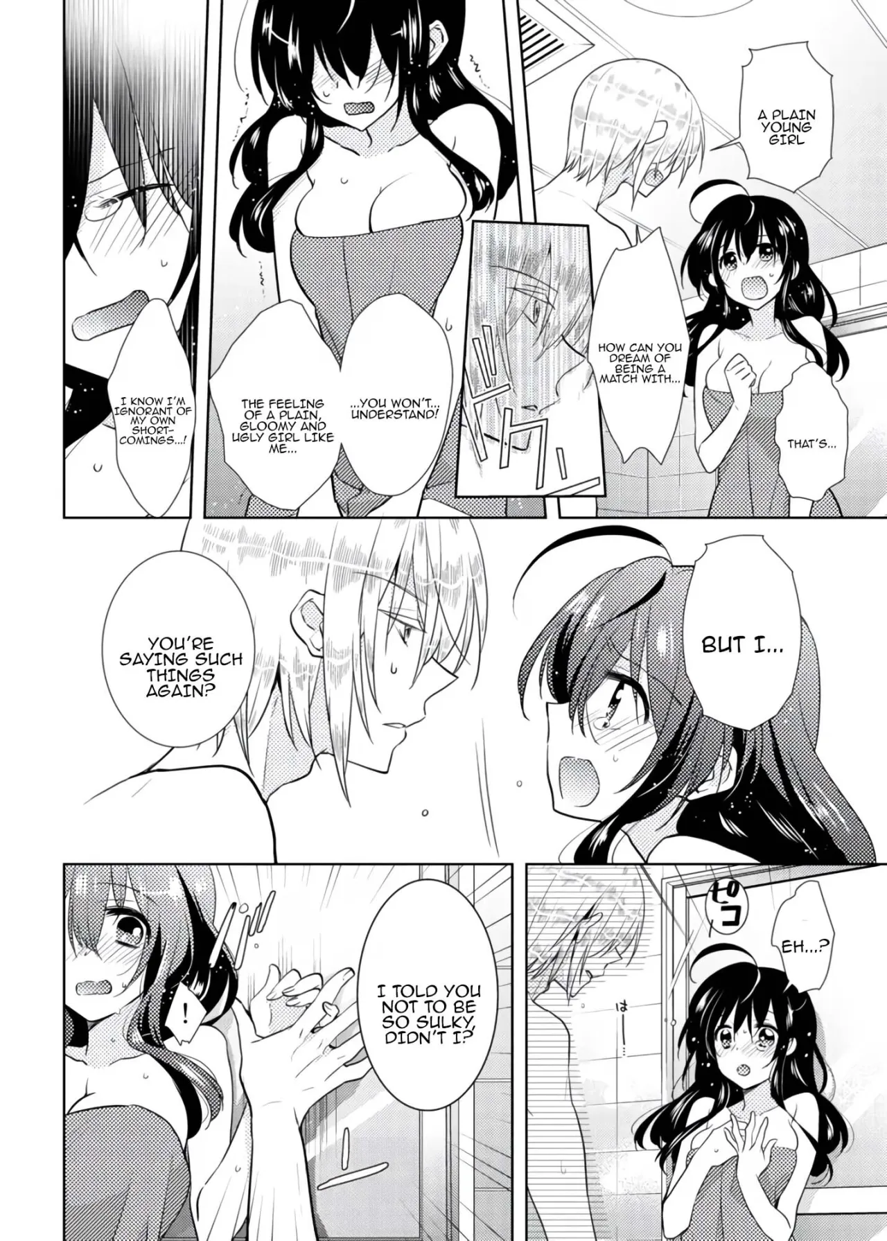 nikutai change. ～Oni-chan no karada de iku nante!! ~ 3 23