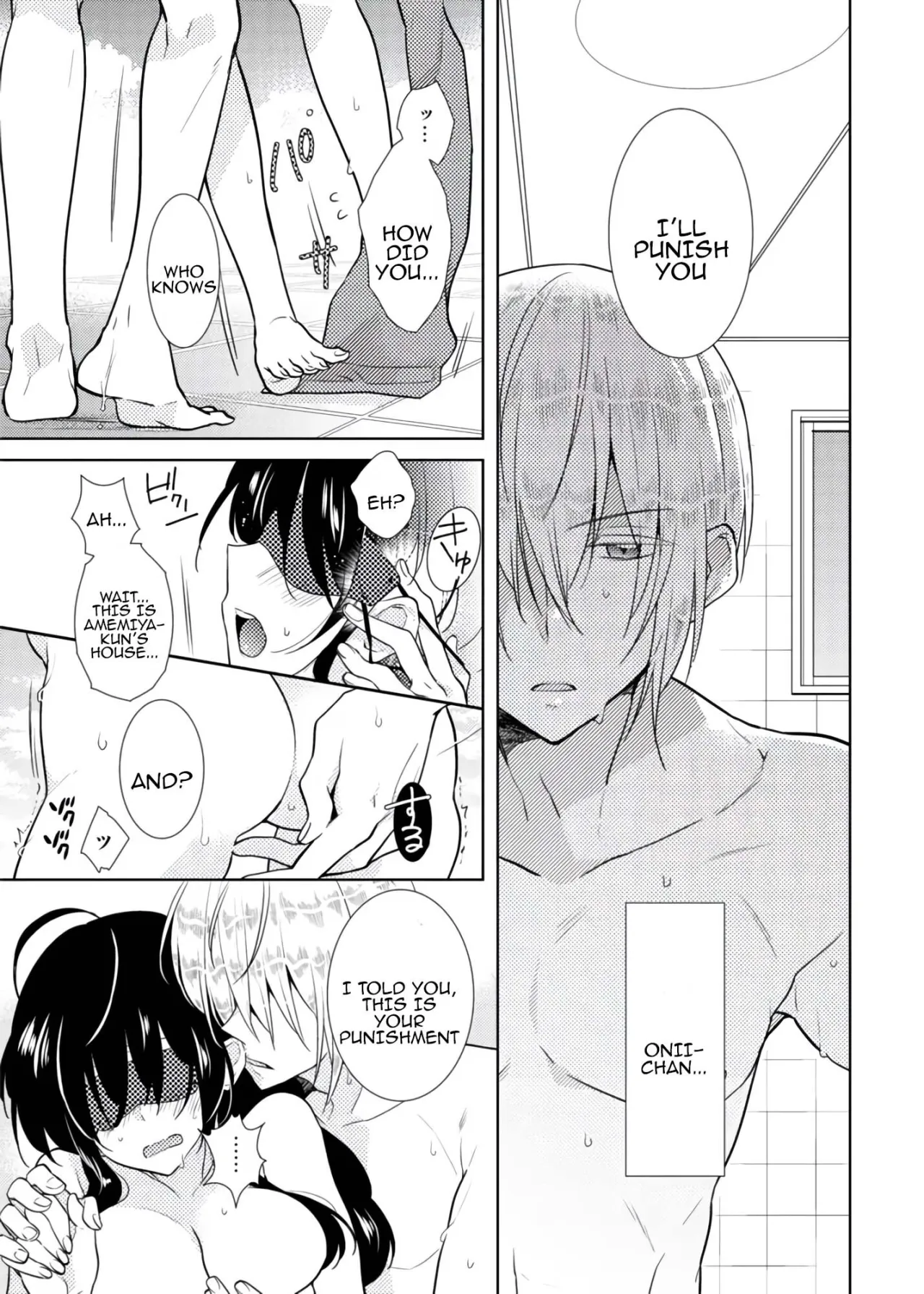 nikutai change. ～Oni-chan no karada de iku nante!! ~ 3 24