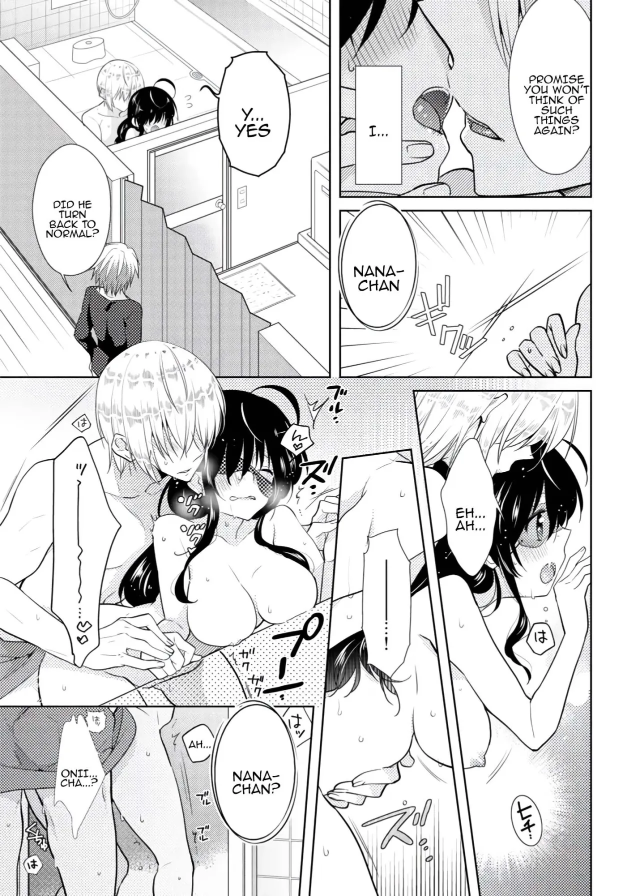nikutai change. ～Oni-chan no karada de iku nante!! ~ 3 26