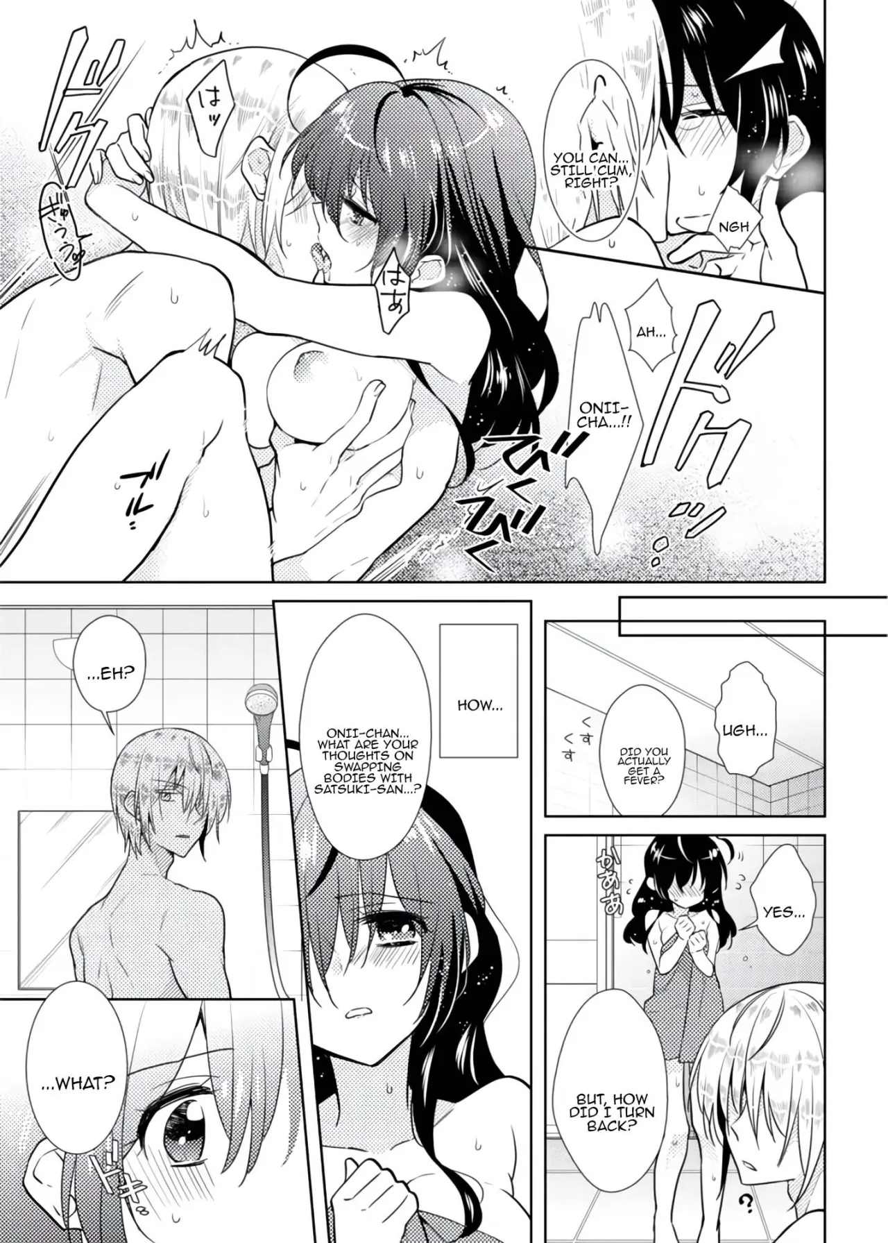 nikutai change. ～Oni-chan no karada de iku nante!! ~ 3 30
