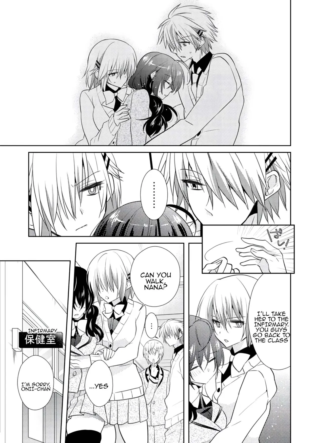 nikutai change. ～Oni-chan no karada de iku nante!! ~ 3 4