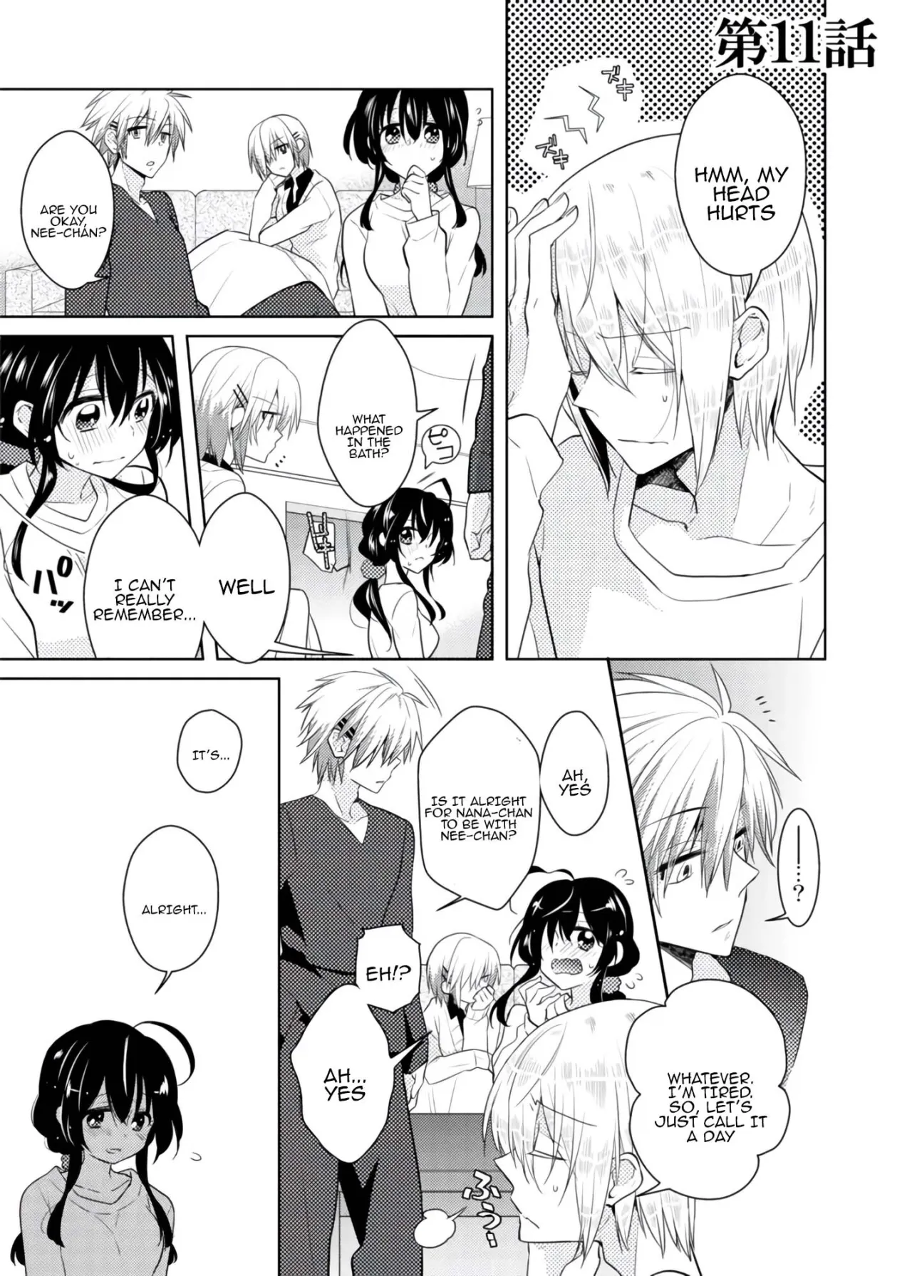 nikutai change. ～Oni-chan no karada de iku nante!! ~ 3 34