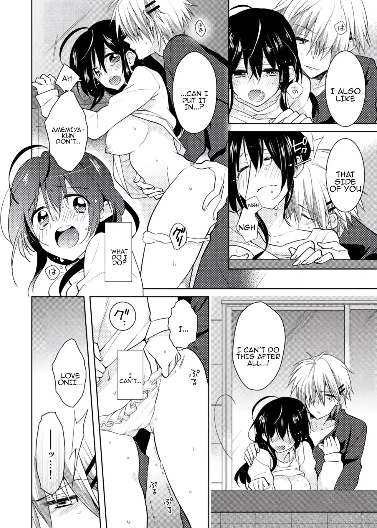 nikutai change. ～Oni-chan no karada de iku nante!! ~ 3 41