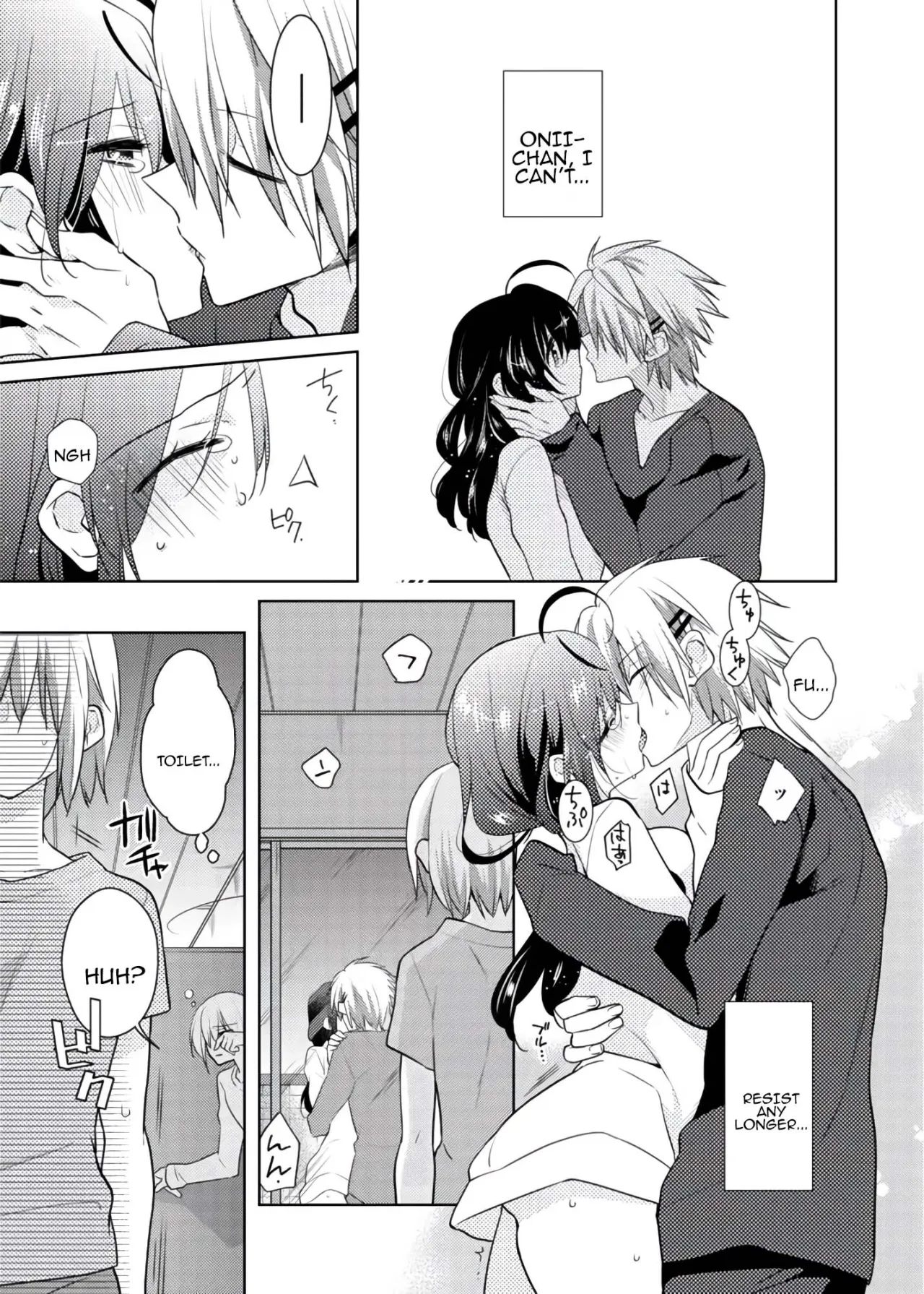 nikutai change. ～Oni-chan no karada de iku nante!! ~ 3 44