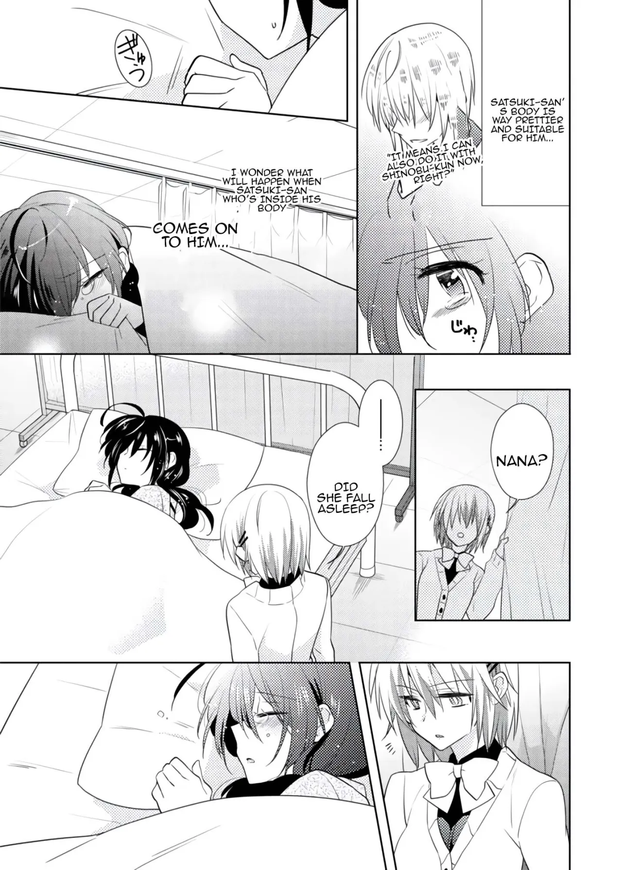 nikutai change. ～Oni-chan no karada de iku nante!! ~ 3 6