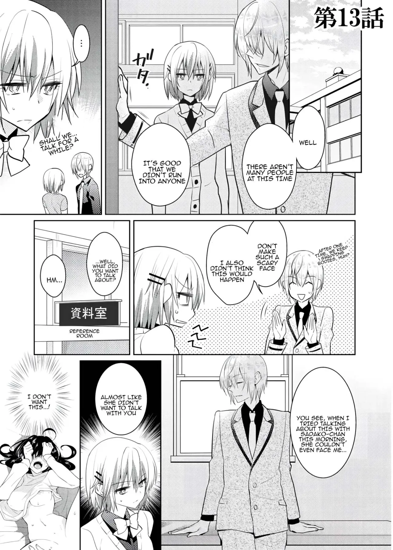 nikutai change. ～Oni-chan no karada de iku nante!! ~ 4 14