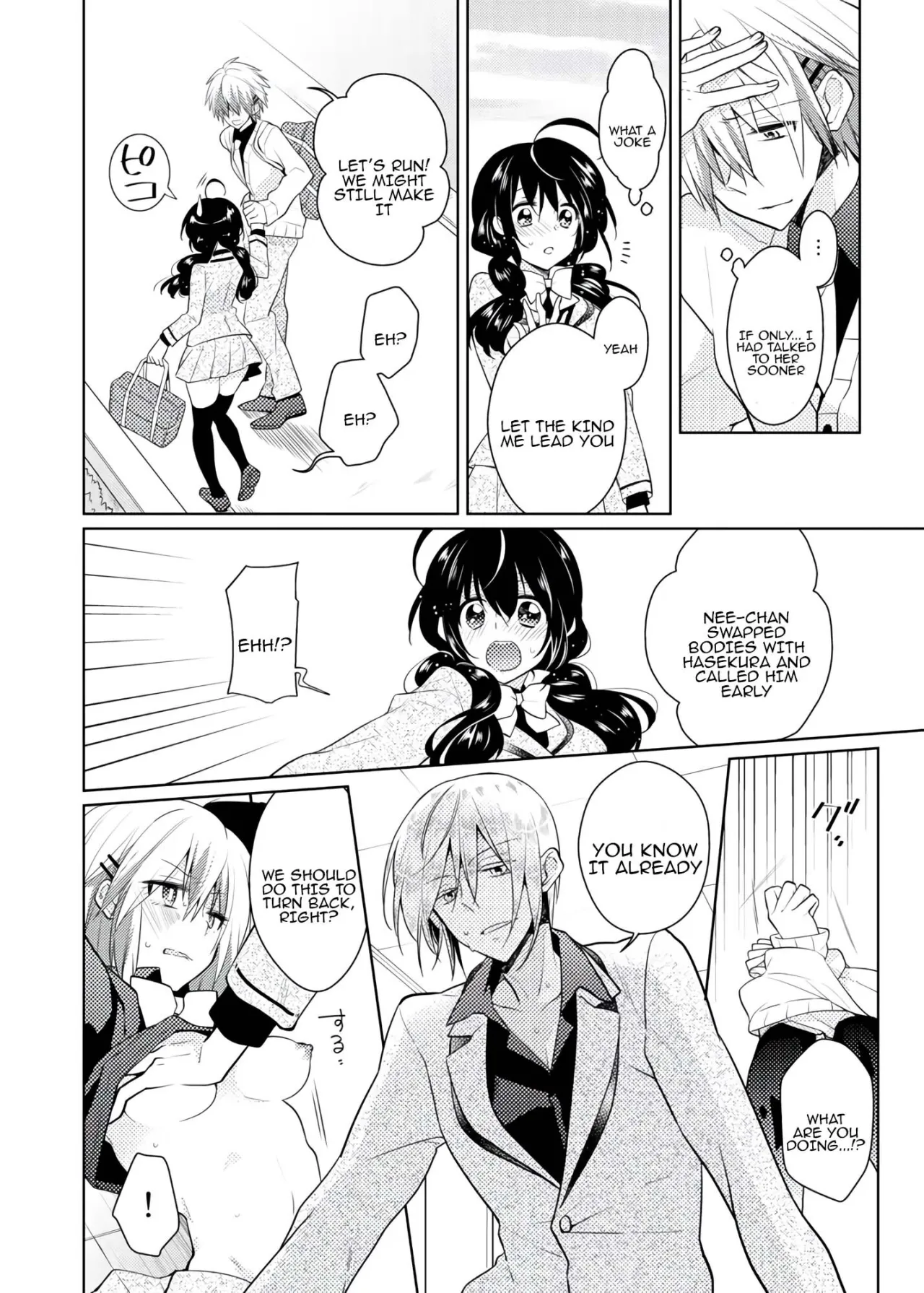 nikutai change. ～Oni-chan no karada de iku nante!! ~ 4 21