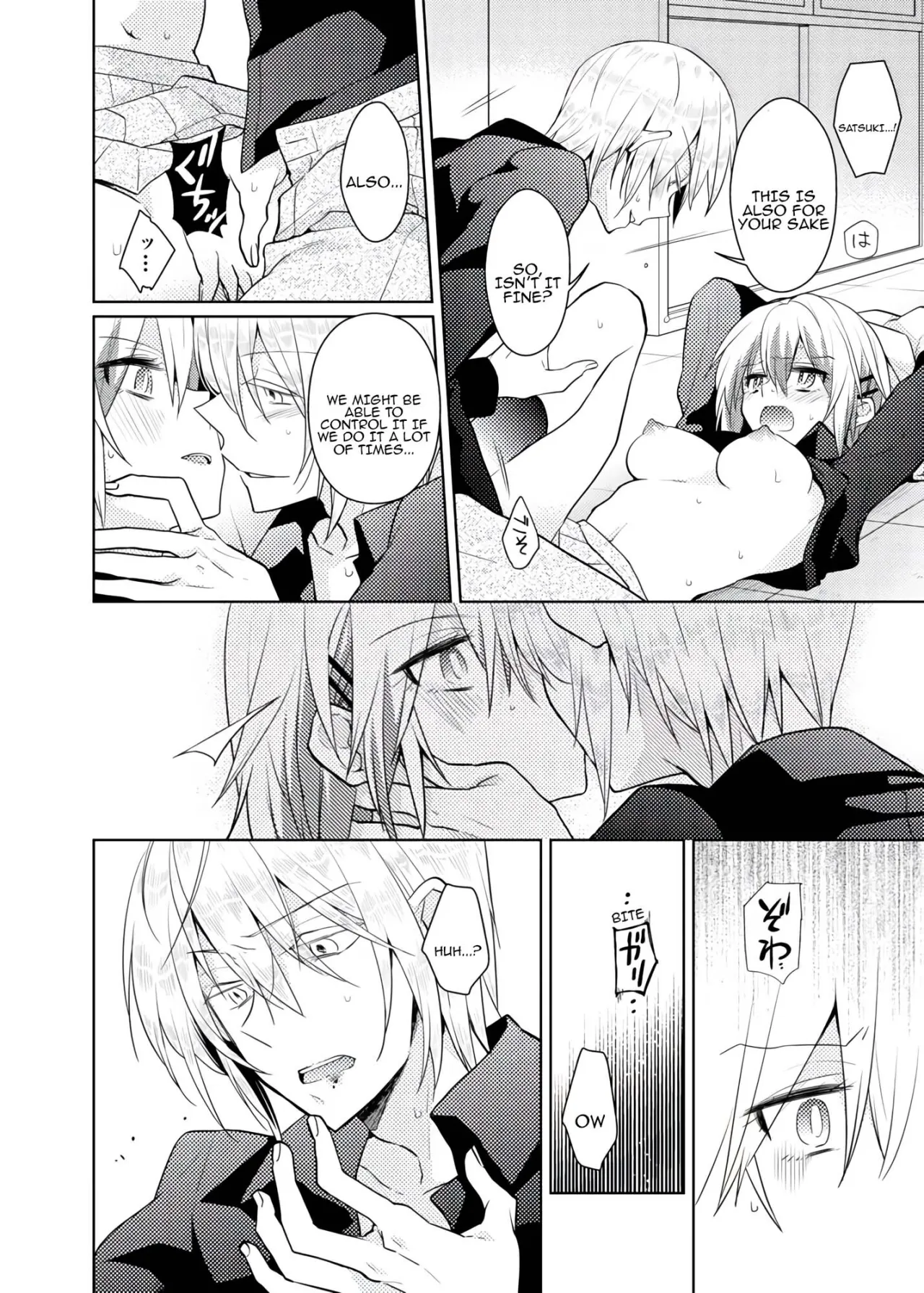 nikutai change. ～Oni-chan no karada de iku nante!! ~ 4 23