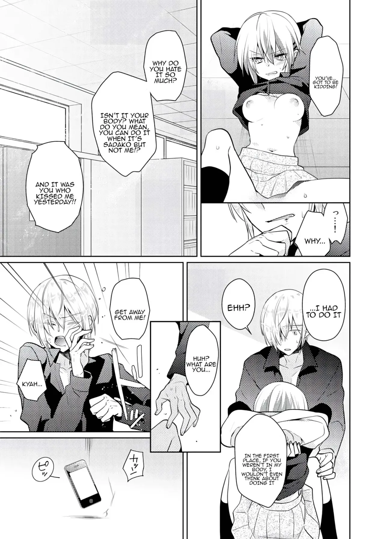 nikutai change. ～Oni-chan no karada de iku nante!! ~ 4 24