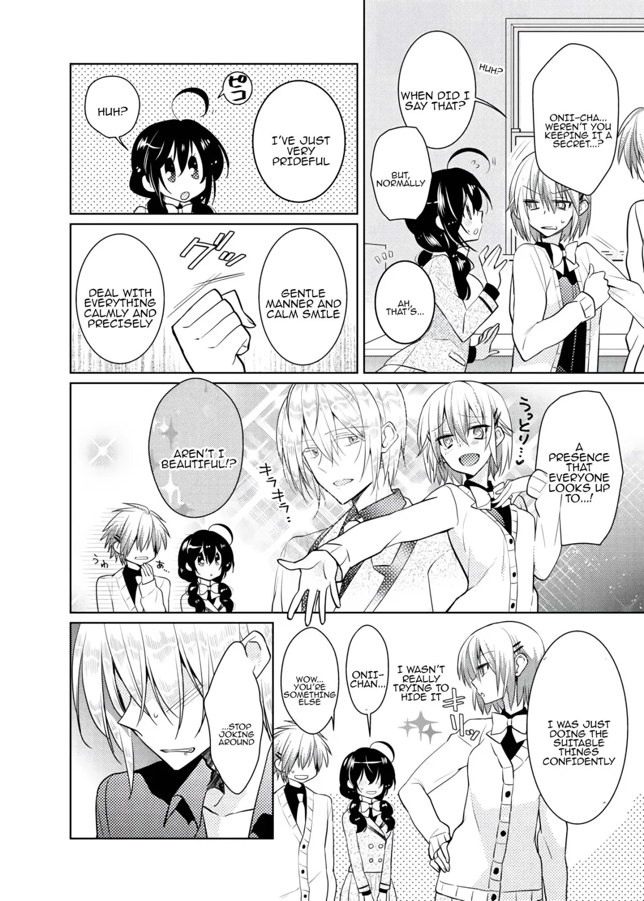 nikutai change. ～Oni-chan no karada de iku nante!! ~ 4 27